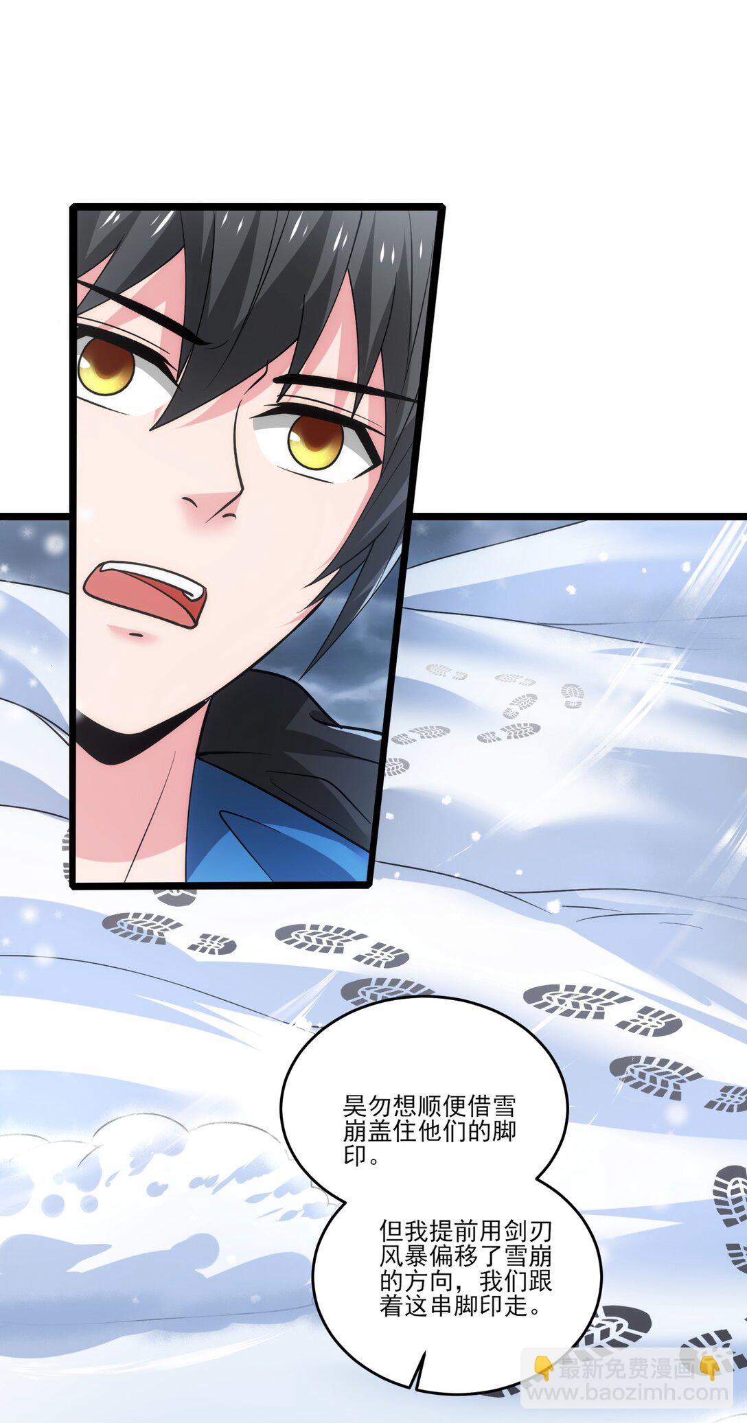 479 雪女遇袭-第479话