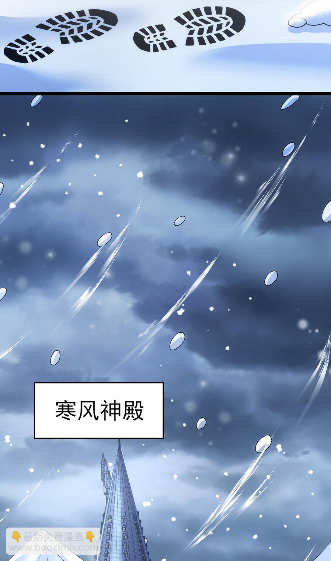 479 雪女遇袭-第479话