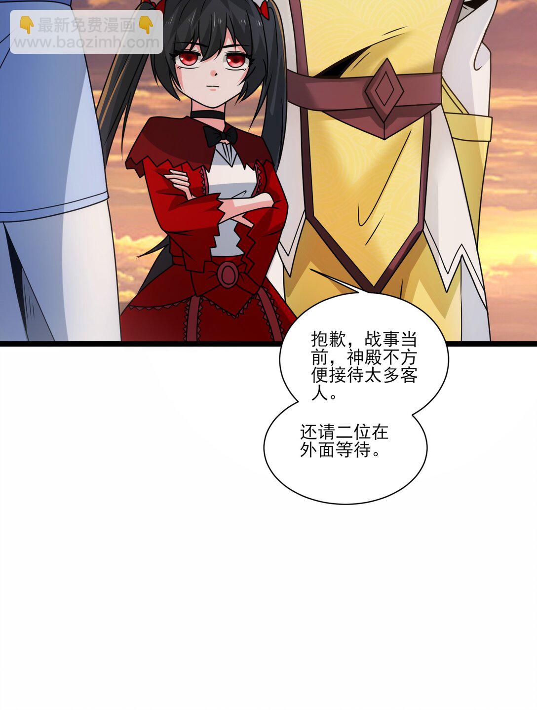 481 奥迈再现！-第481话