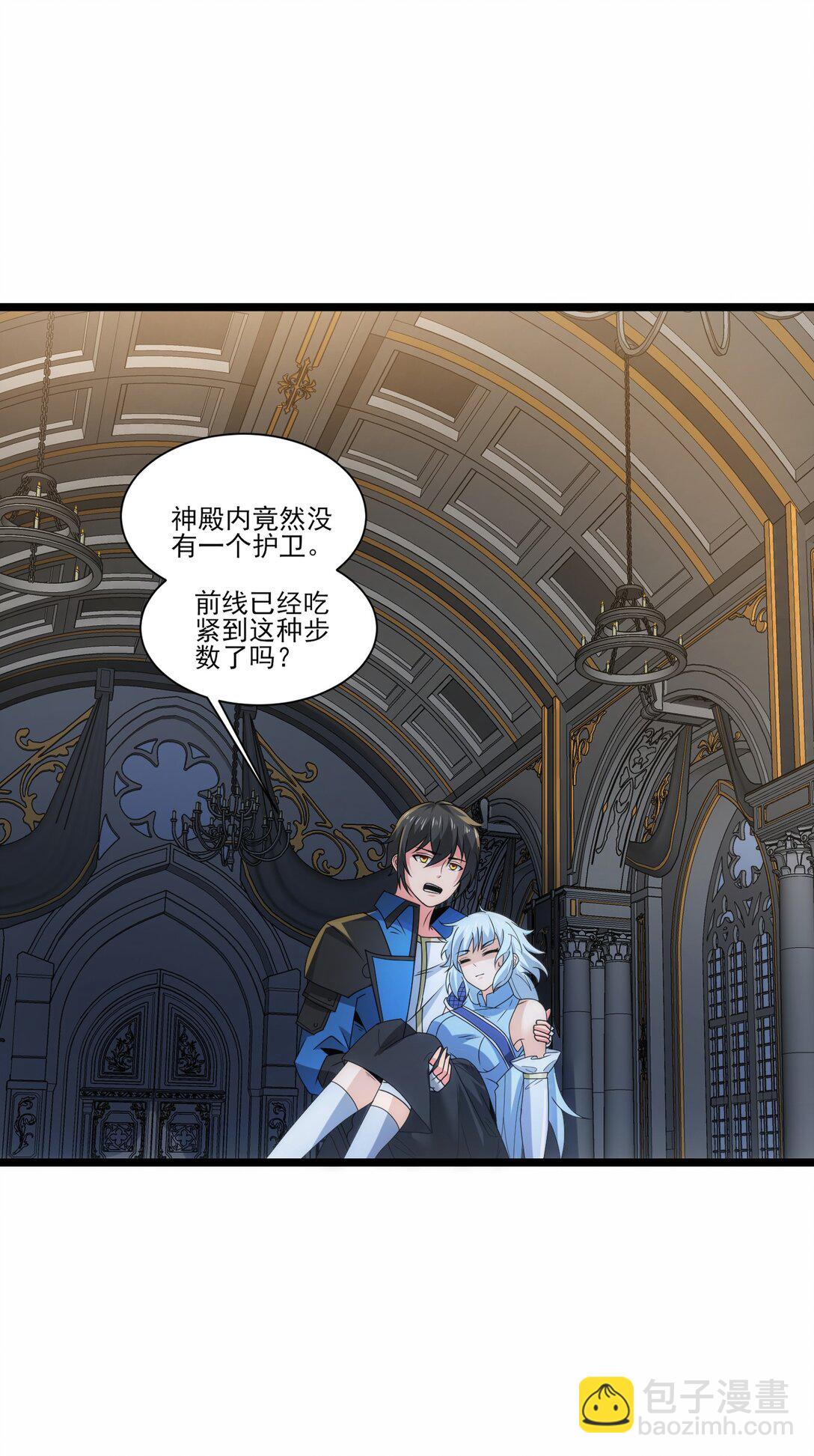 481 奥迈再现！-第481话