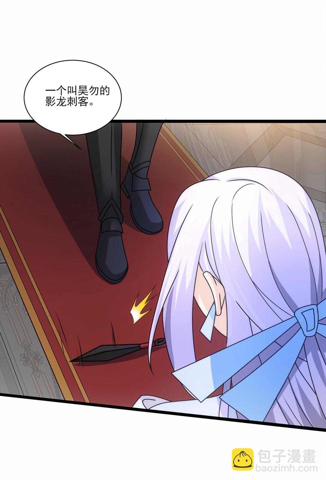 481 奥迈再现！-第481话