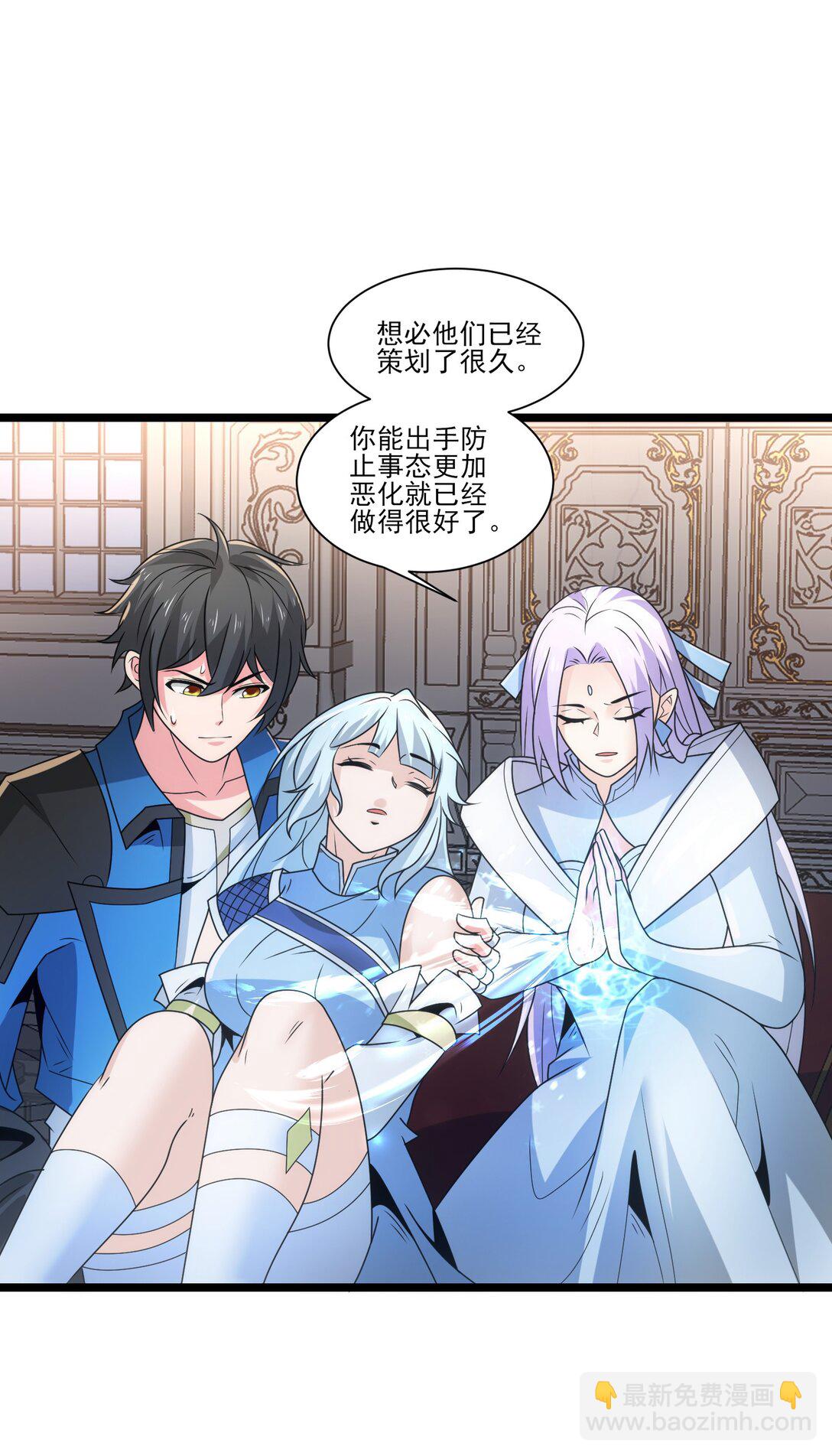 481 奥迈再现！-第481话