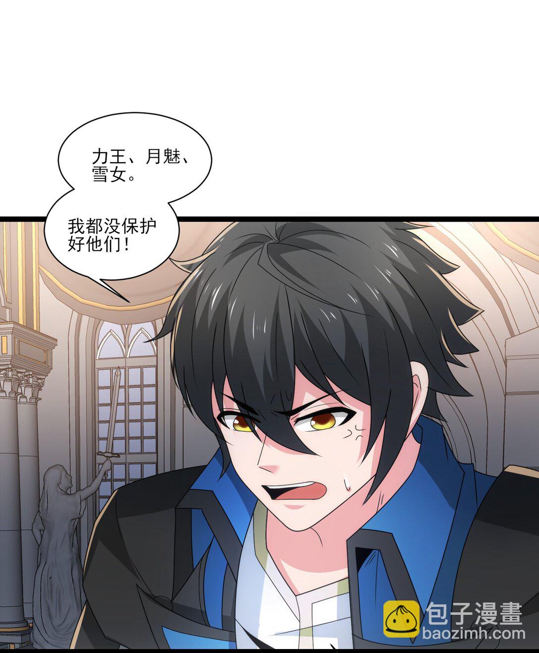 481 奥迈再现！-第481话