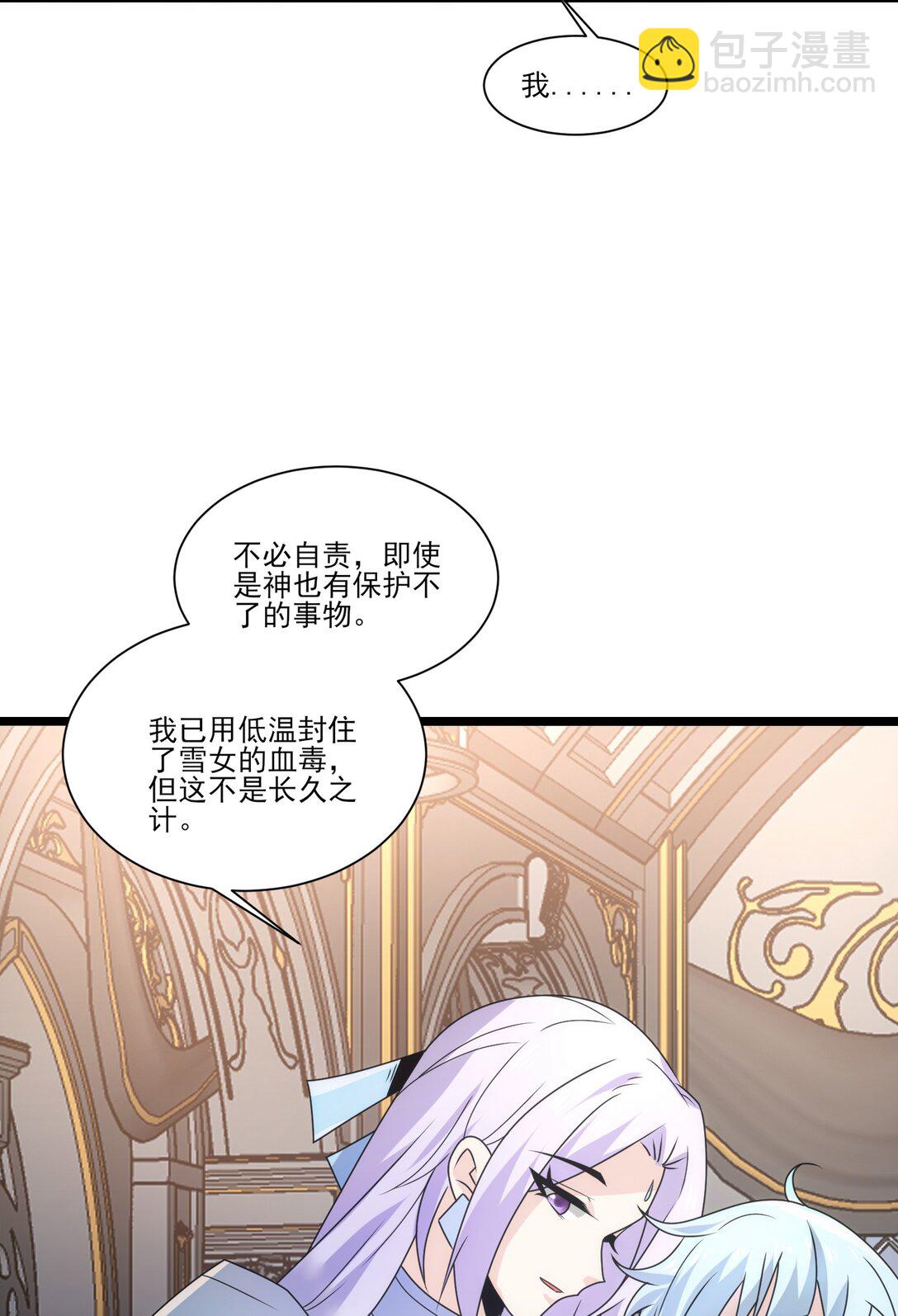 481 奥迈再现！-第481话