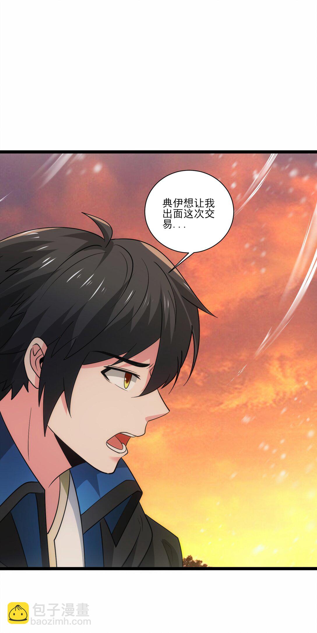 481 奥迈再现！-第481话