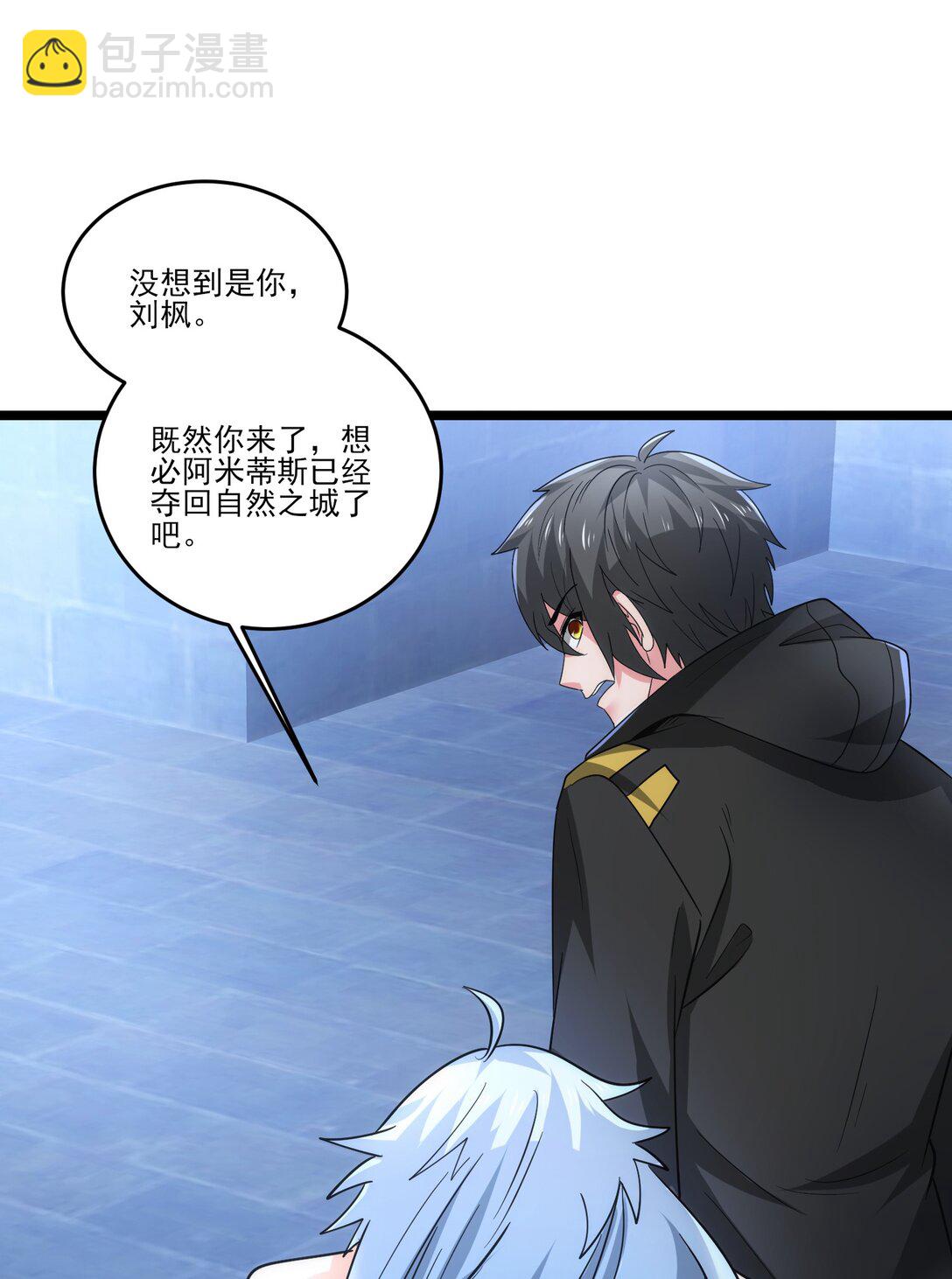 481 奥迈再现！-第481话