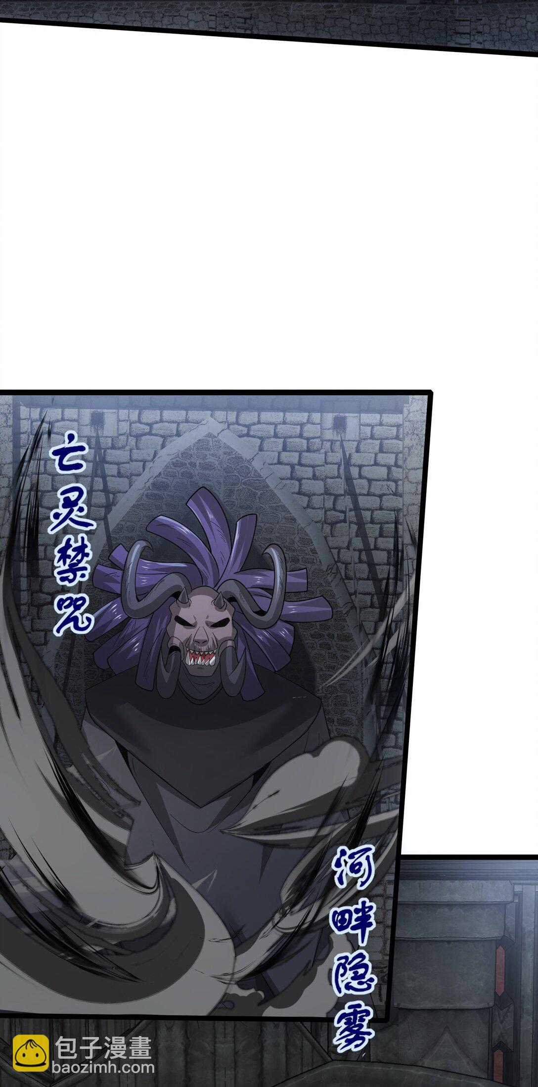 481 奥迈再现！-第481话