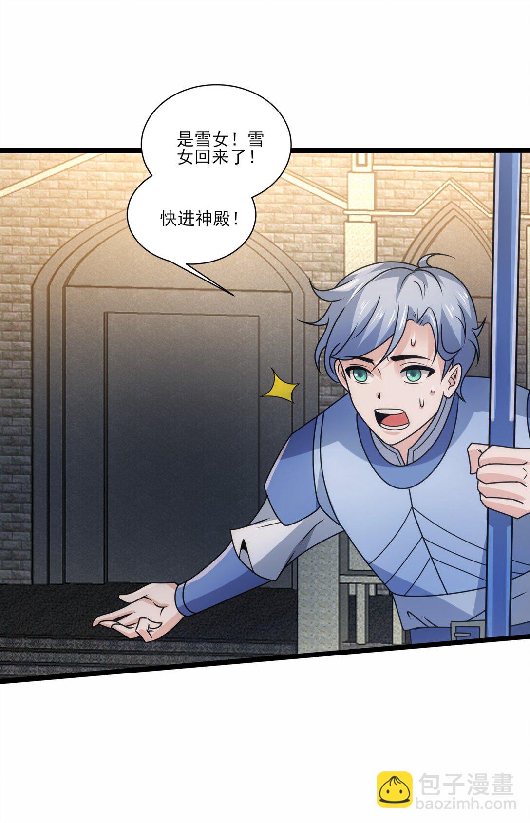 481 奥迈再现！-第481话