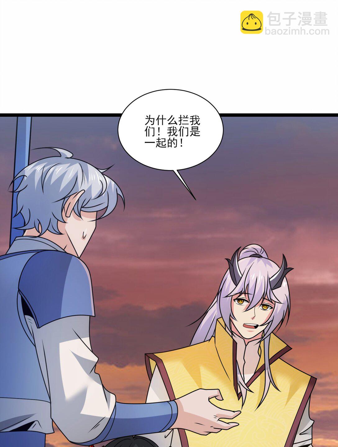 481 奥迈再现！-第481话