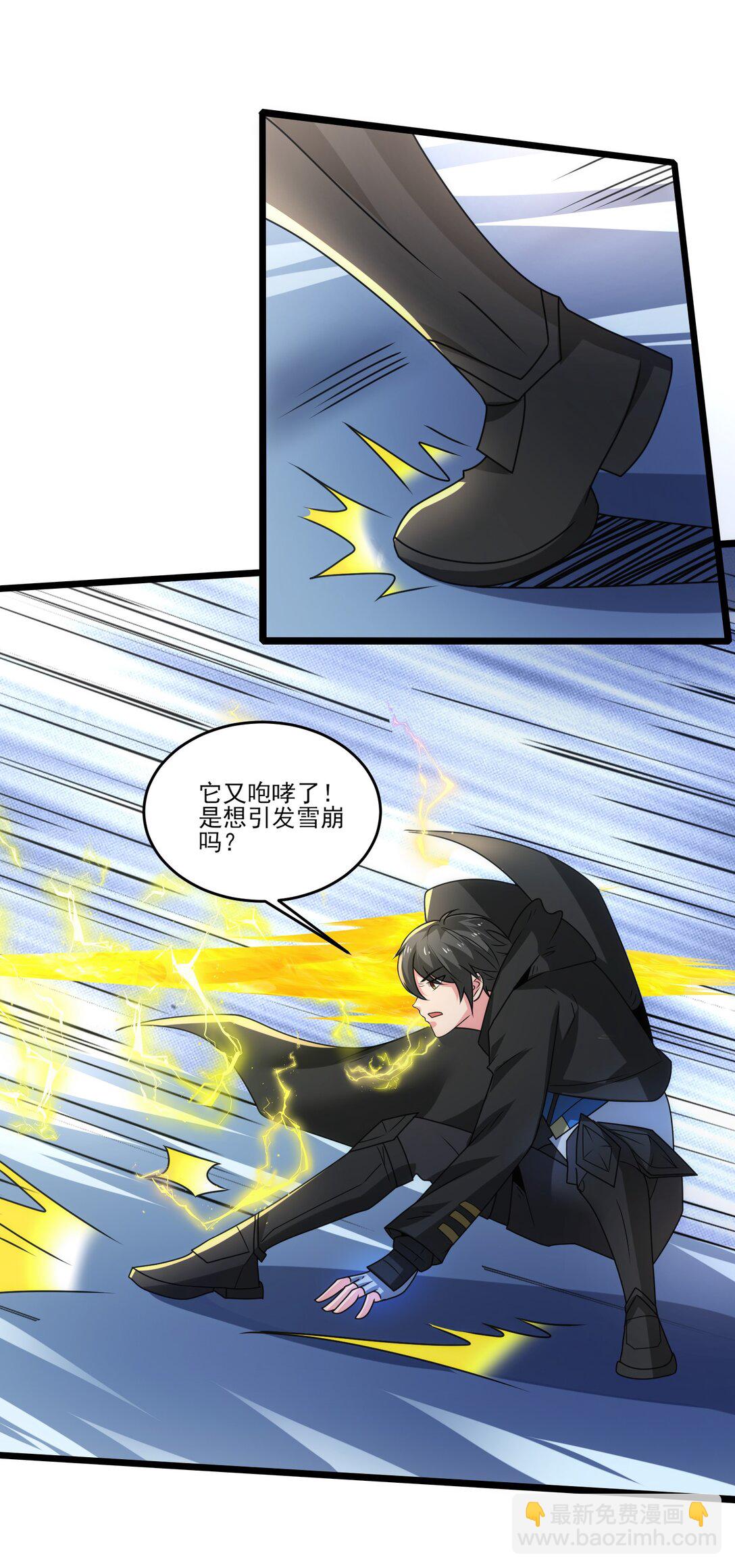 483 进击的猛犸象-第483话