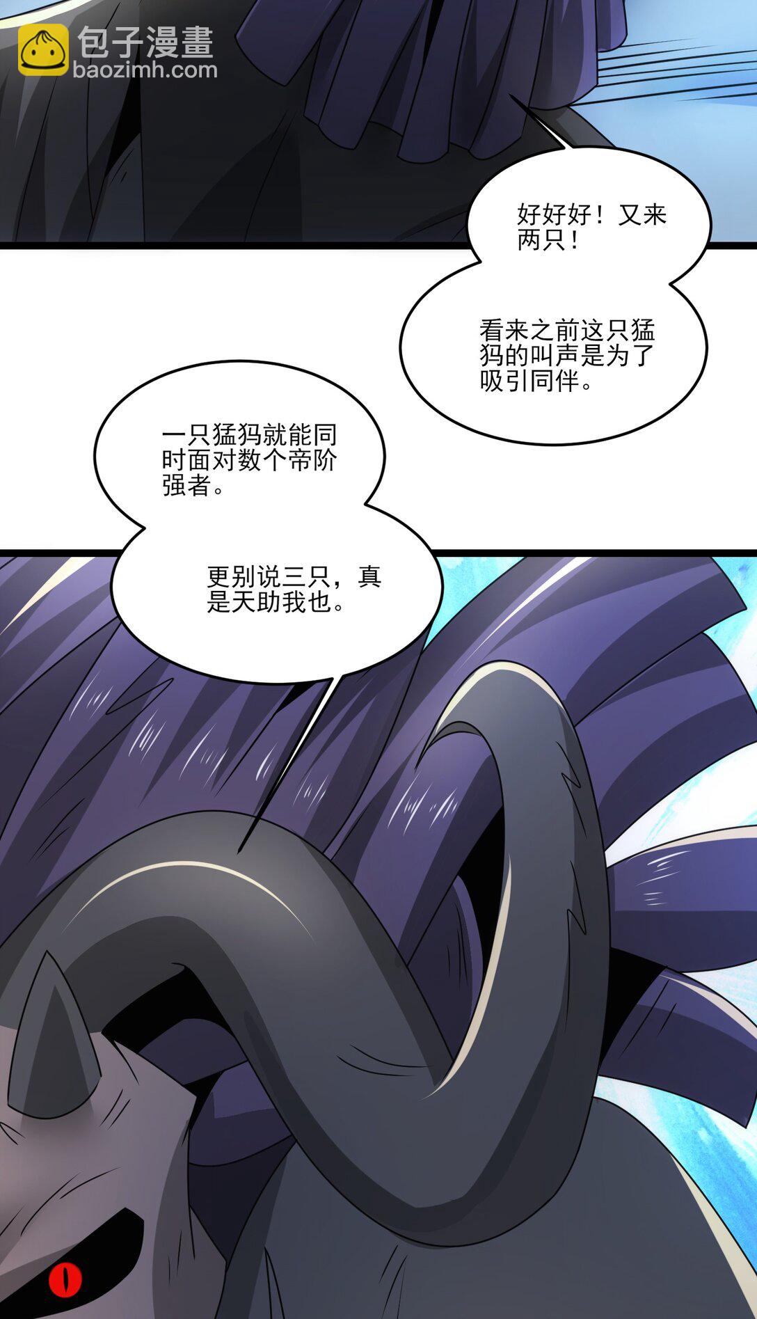 483 进击的猛犸象-第483话