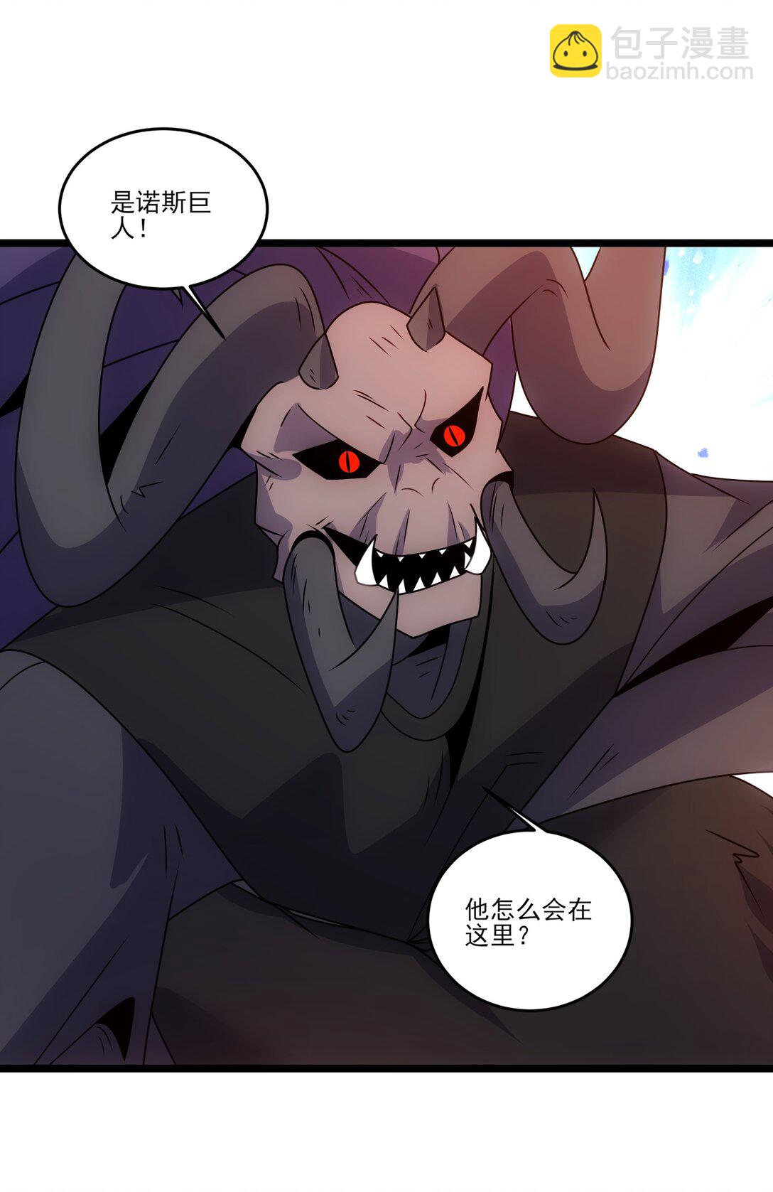 483 进击的猛犸象-第483话