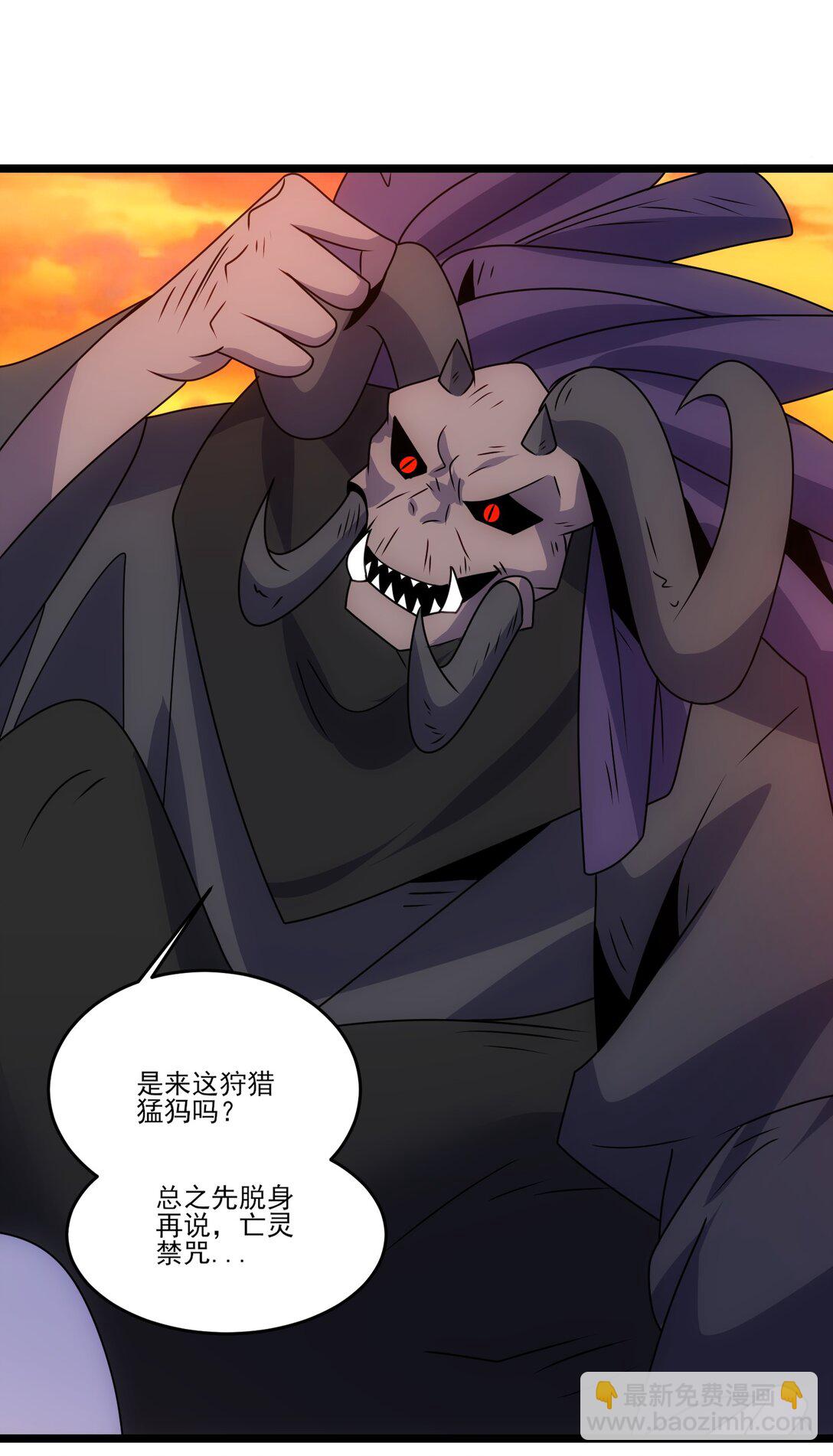 483 进击的猛犸象-第483话