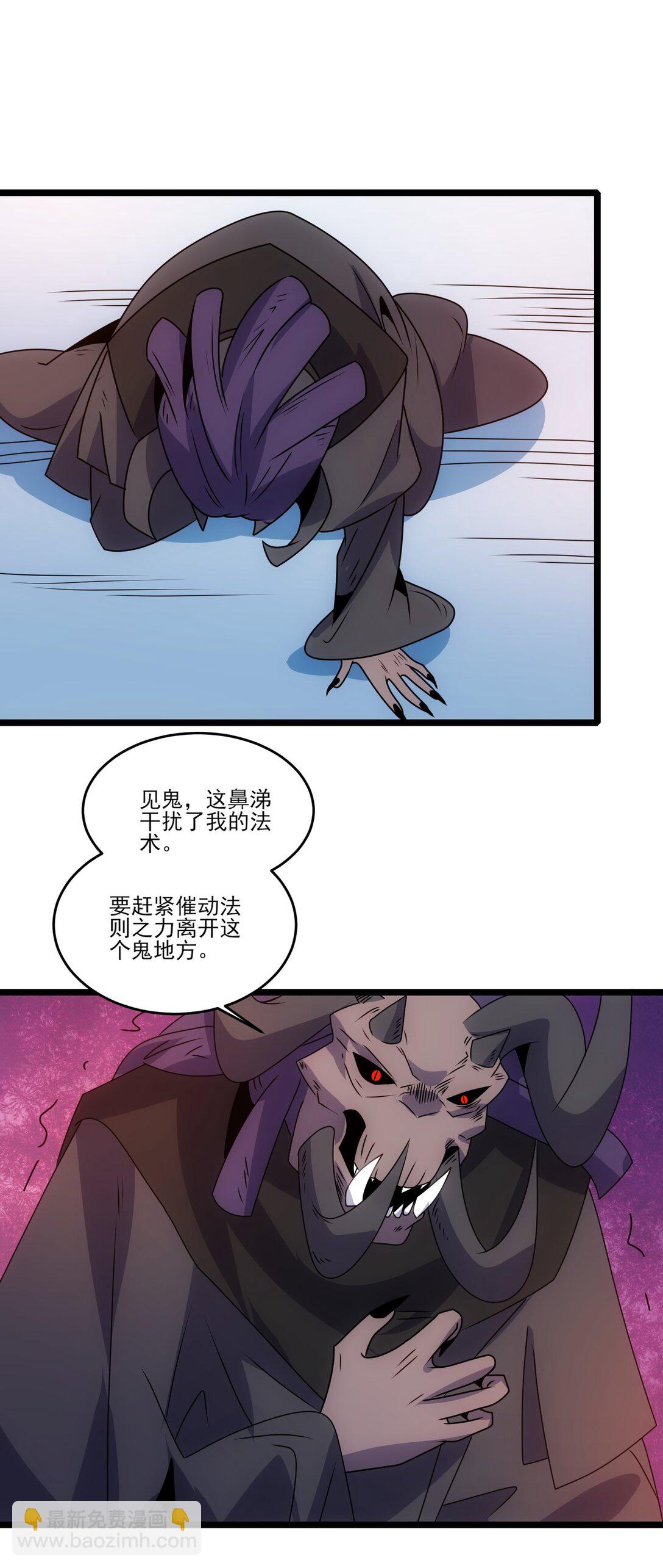 483 进击的猛犸象-第483话