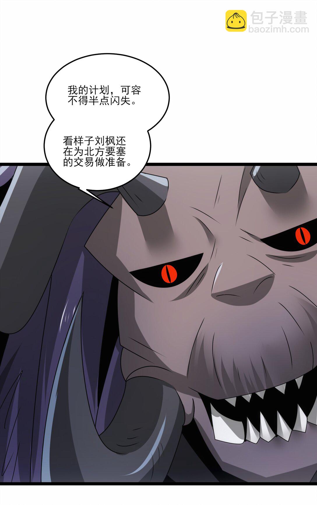 483 进击的猛犸象-第483话