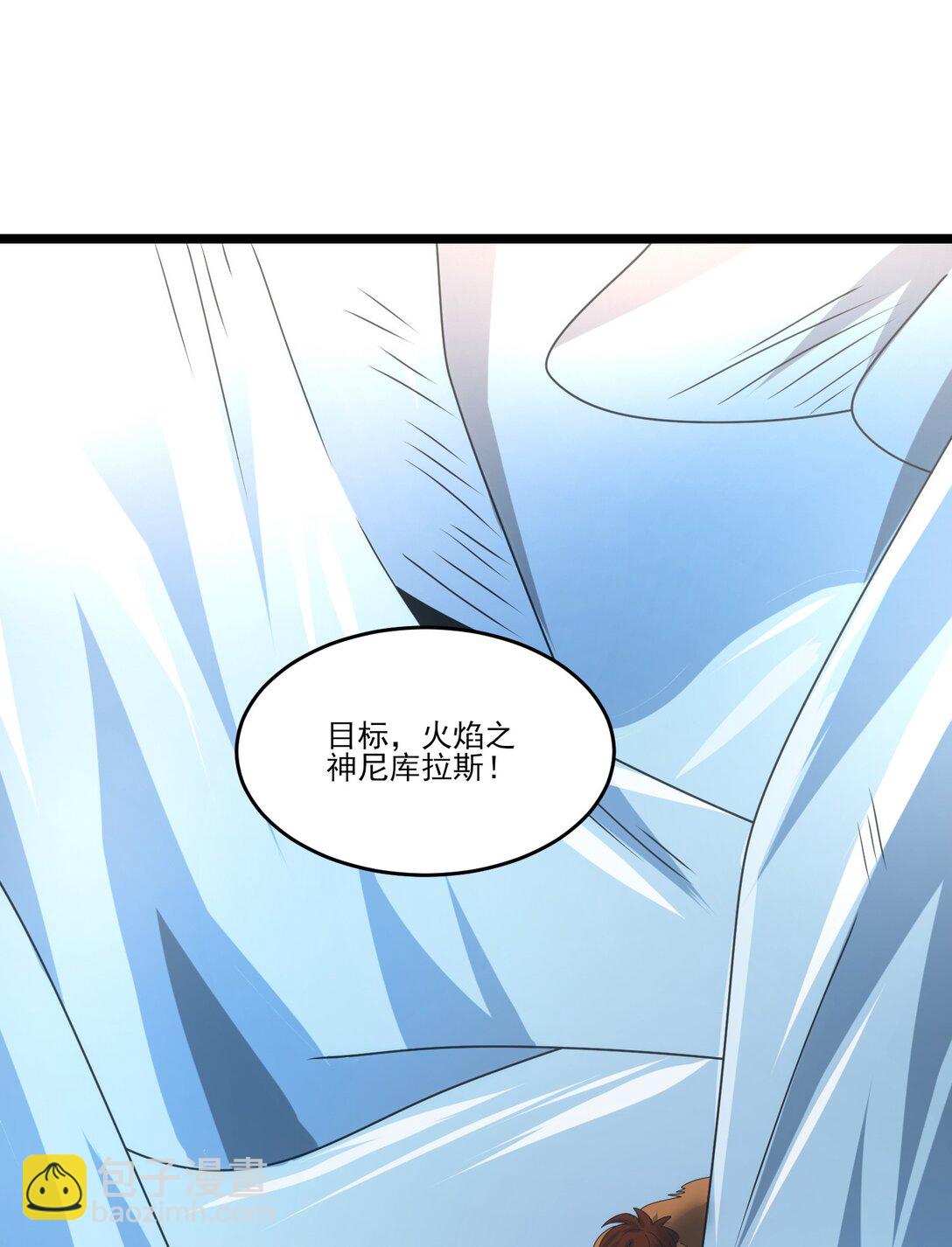 485 找上门-第485话