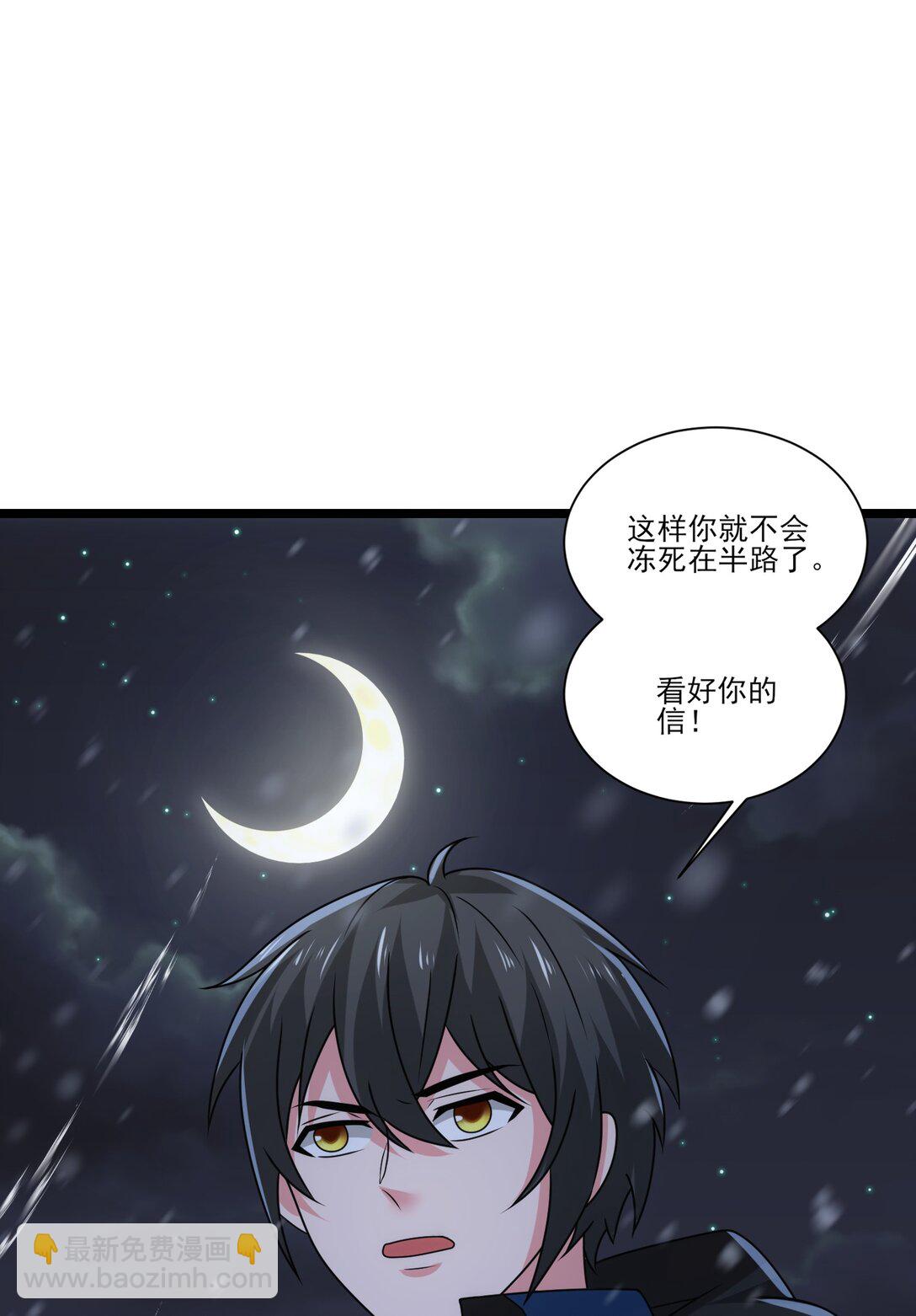 485 找上门-第485话