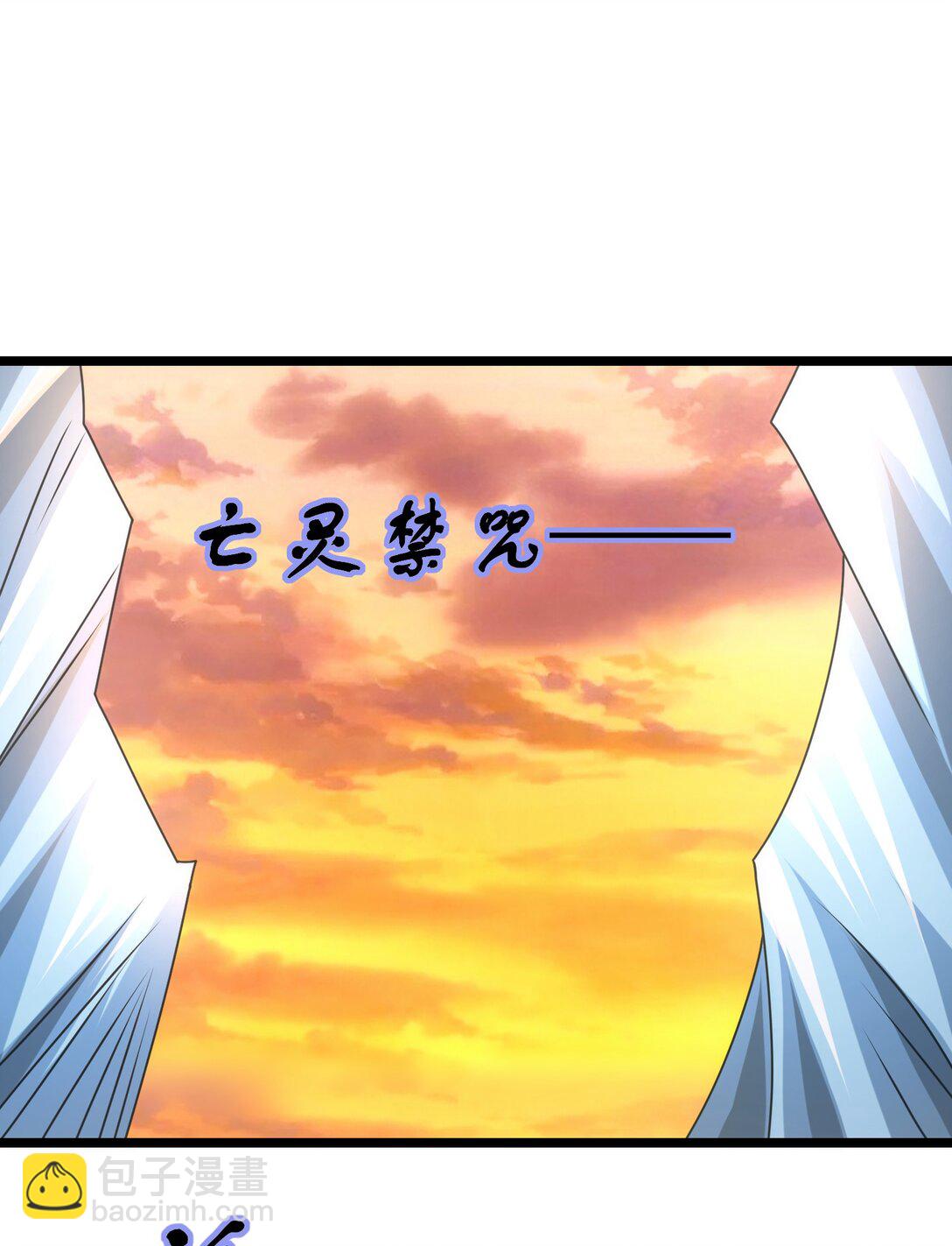 485 找上门-第485话