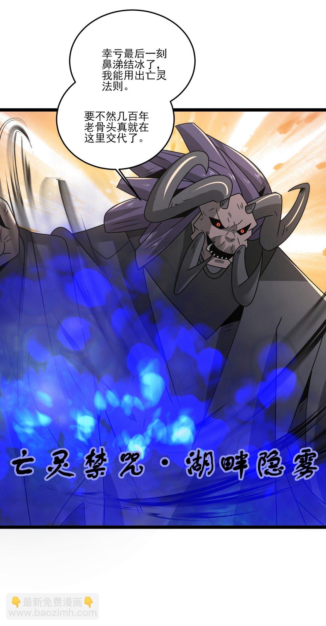 485 找上门-第485话
