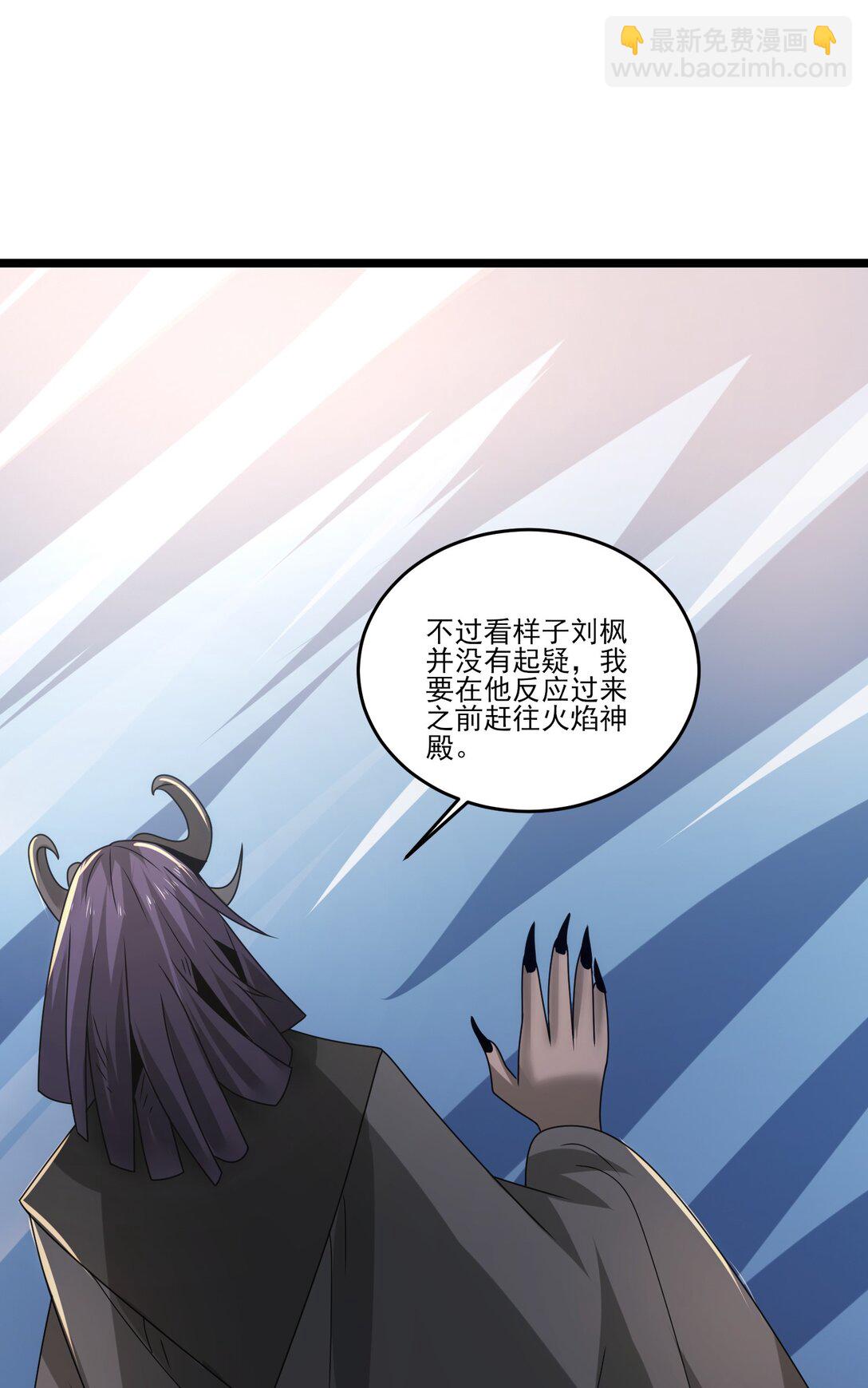 485 找上门-第485话