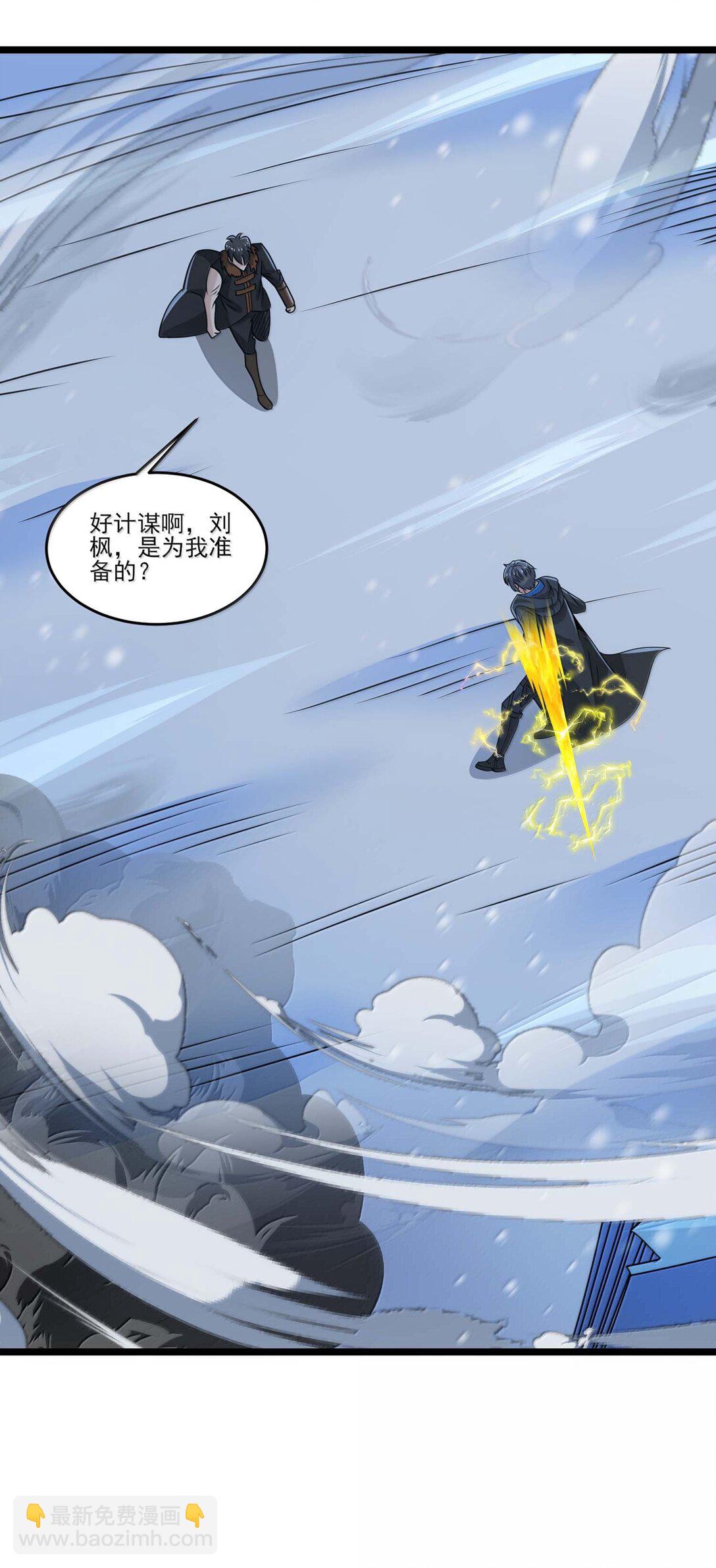 487 影分身之战-第487话