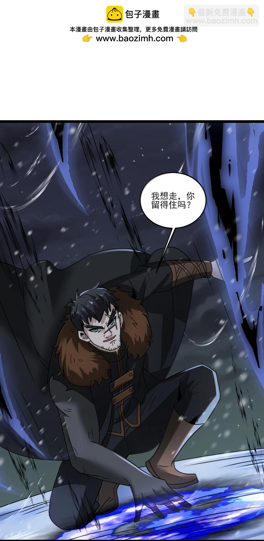 487 影分身之战-第487话