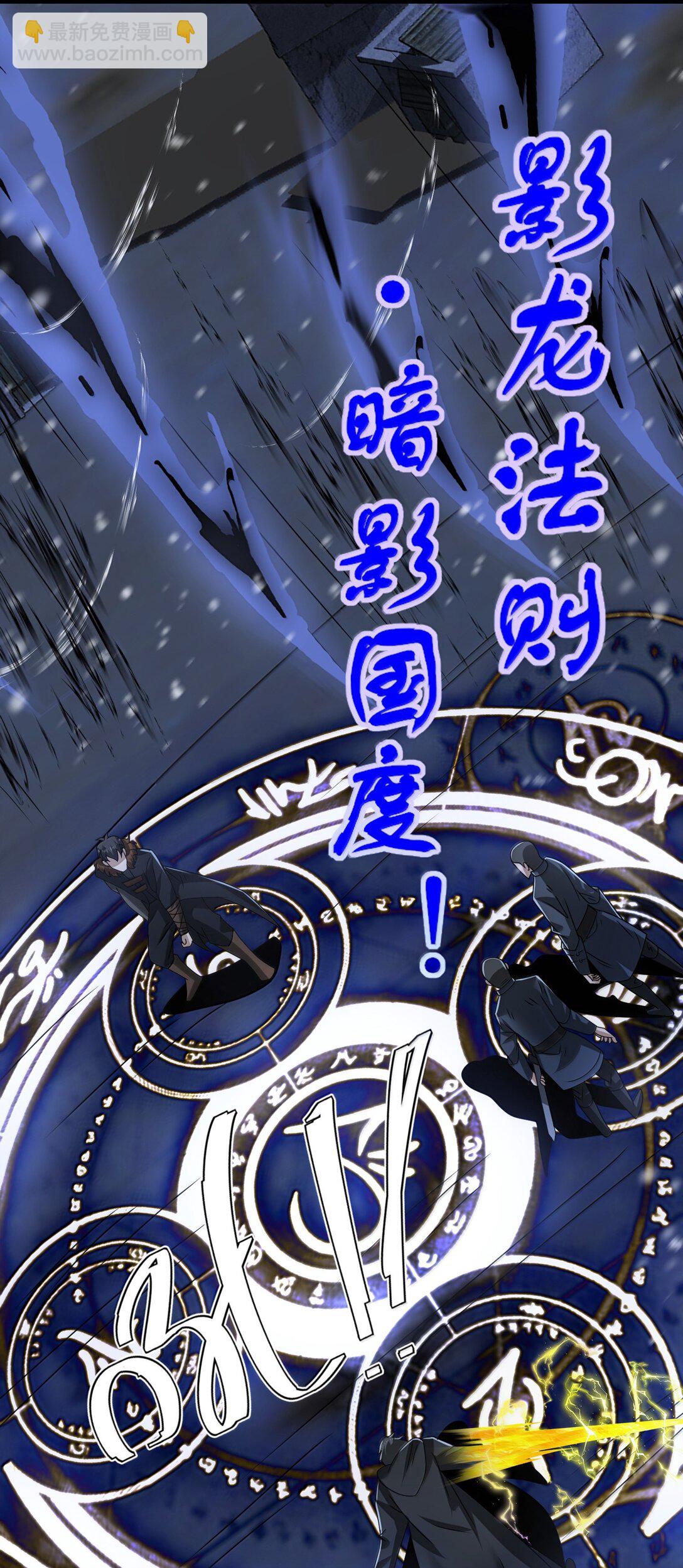 487 影分身之战-第487话