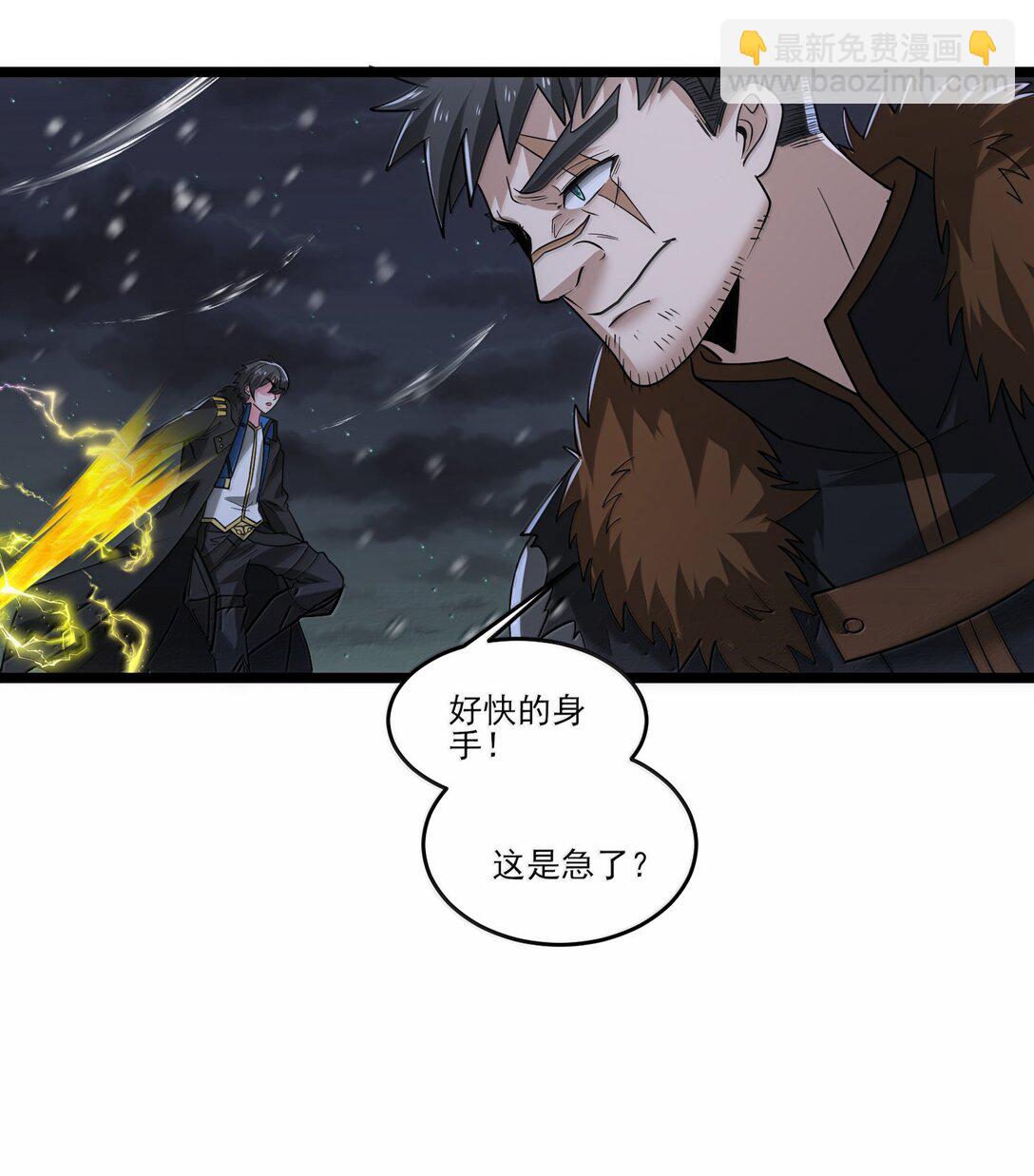 487 影分身之战-第487话