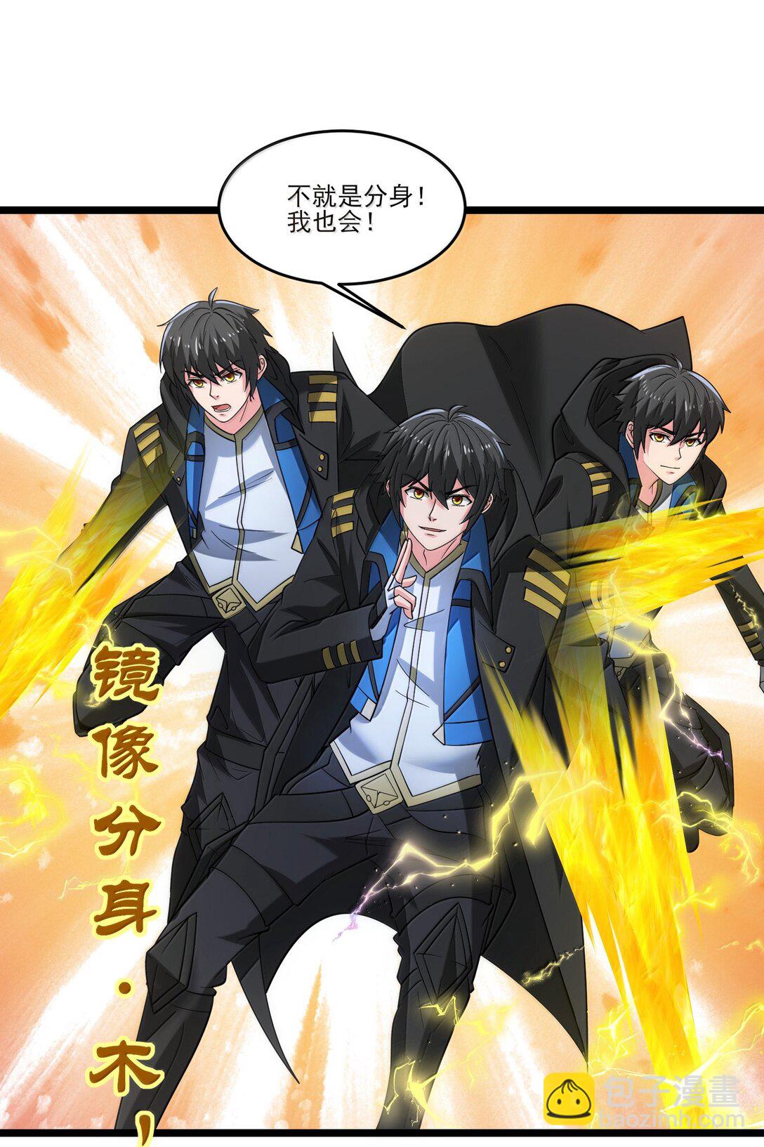 487 影分身之战-第487话