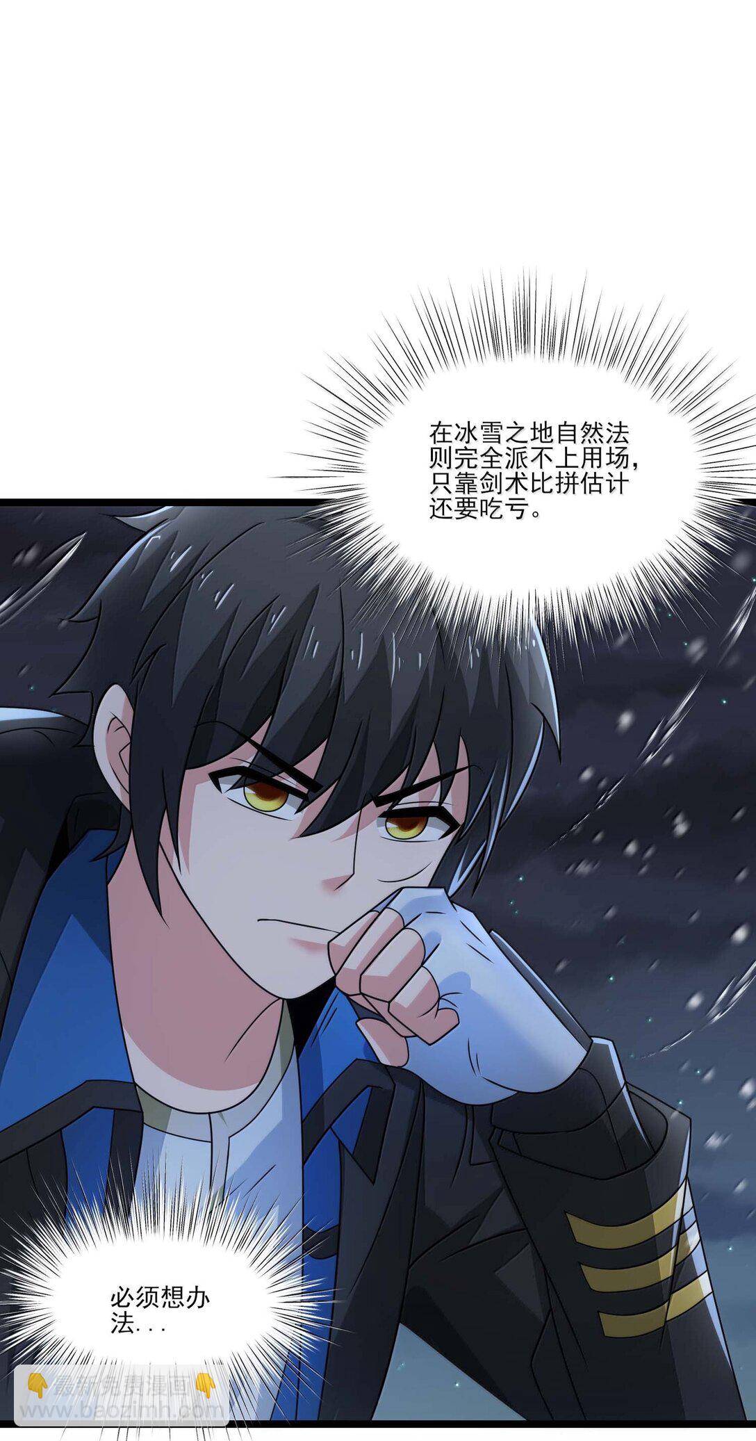 487 影分身之战-第487话