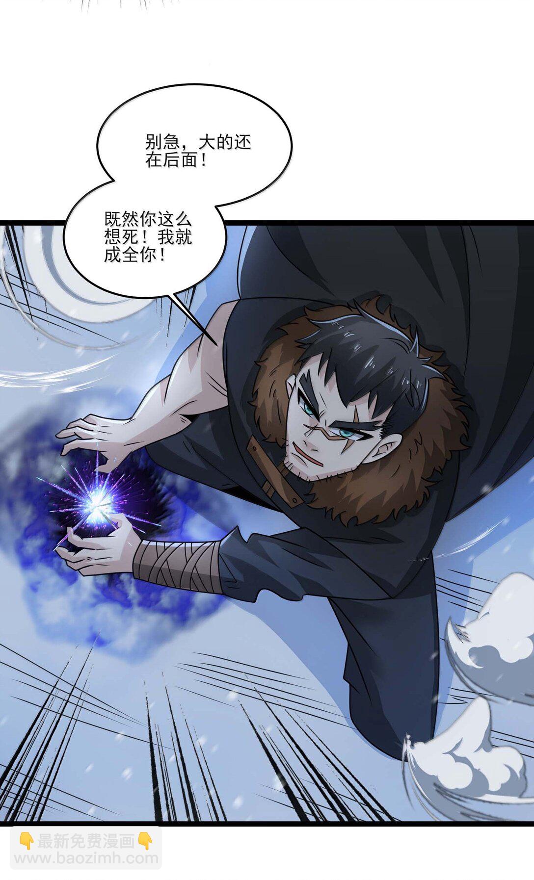 487 影分身之战-第487话