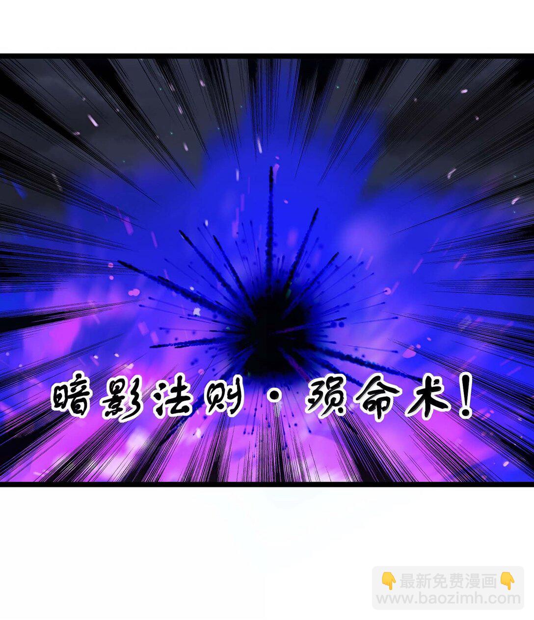 487 影分身之战-第487话