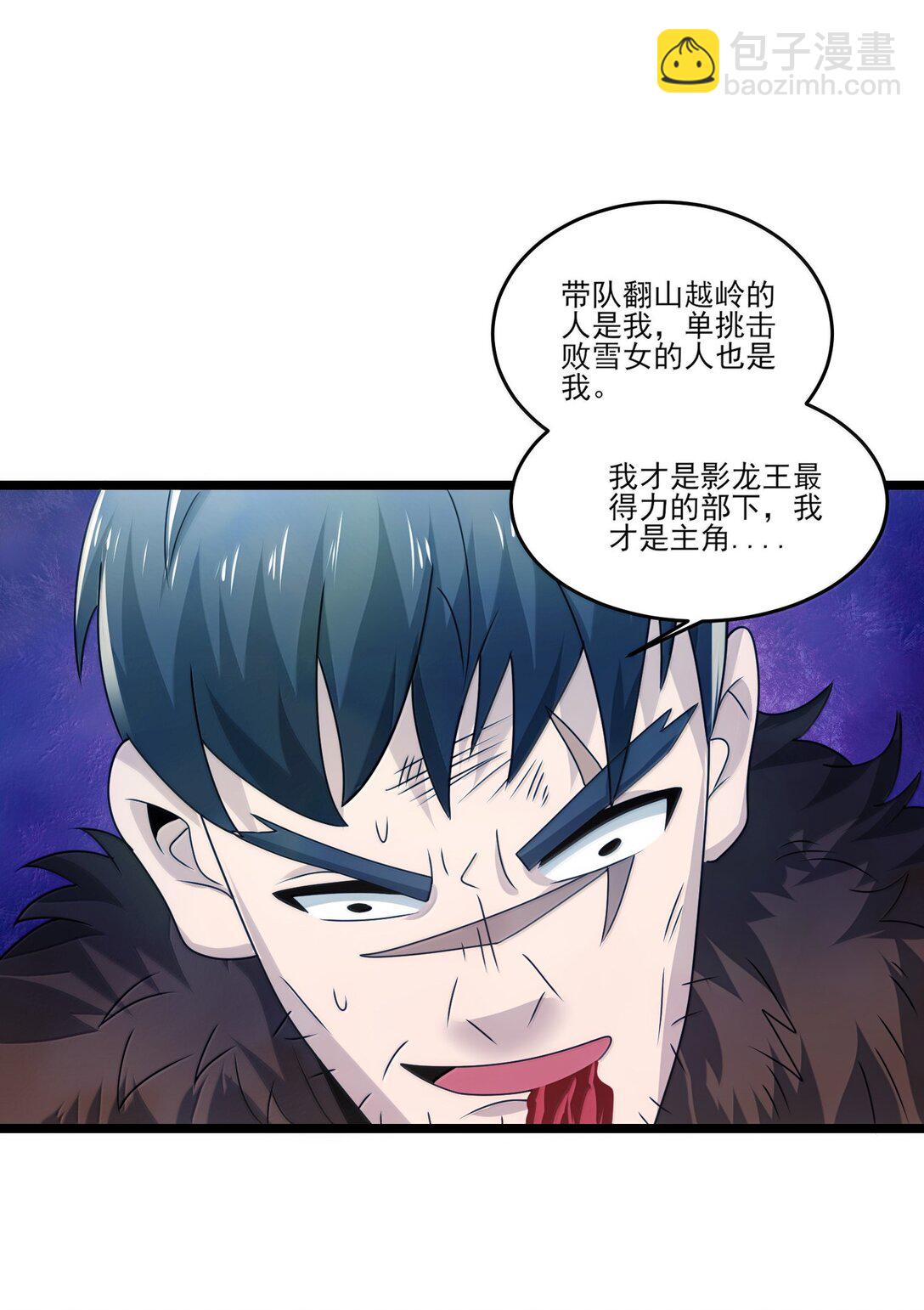 489 重伤醒来-第489话