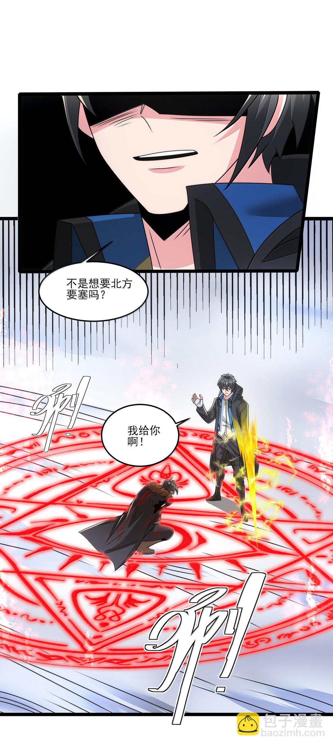 489 重伤醒来-第489话