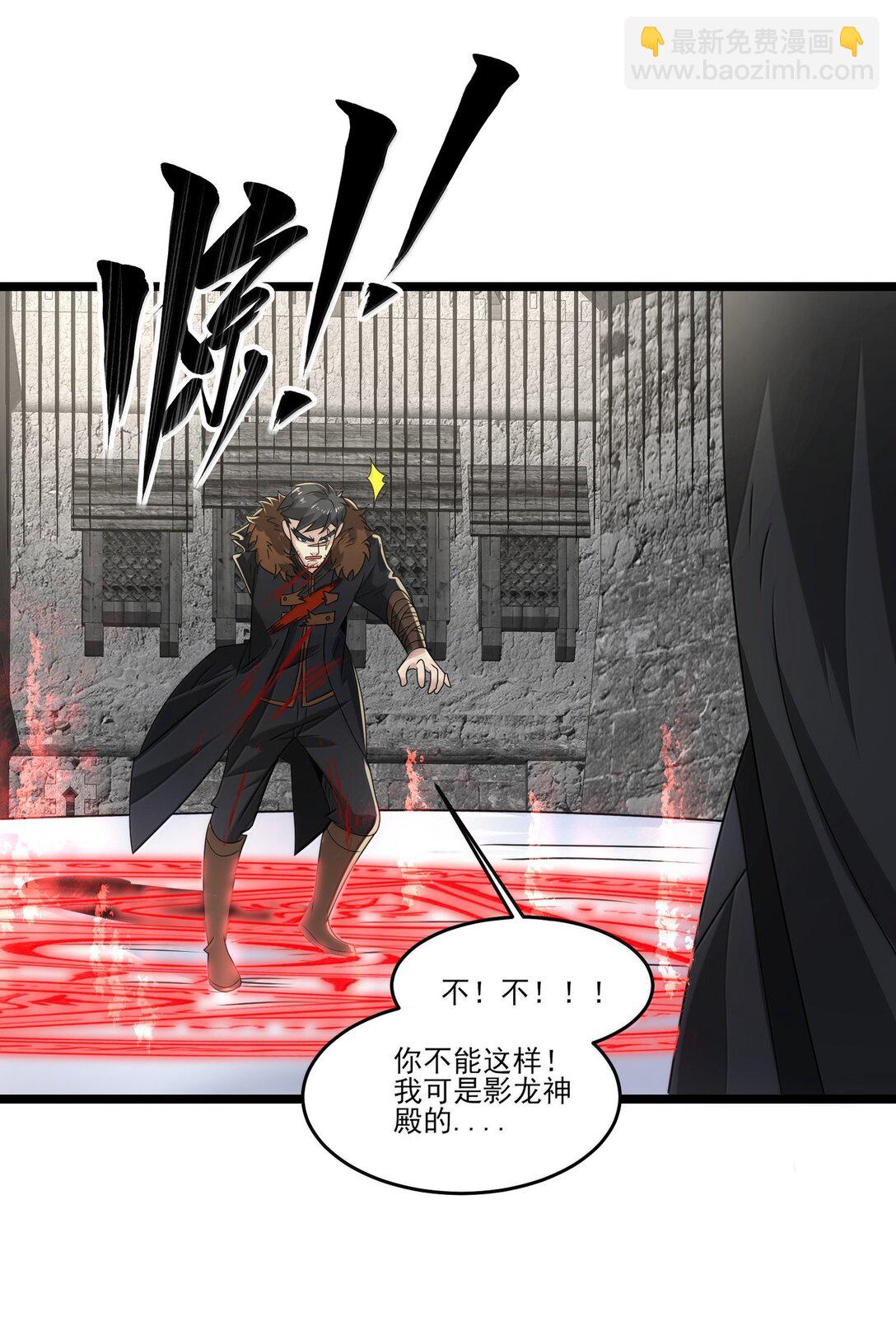 489 重伤醒来-第489话