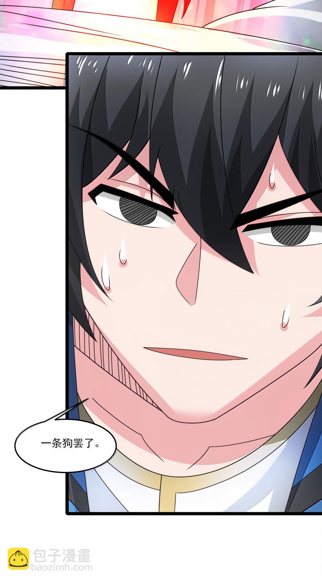 489 重伤醒来-第489话