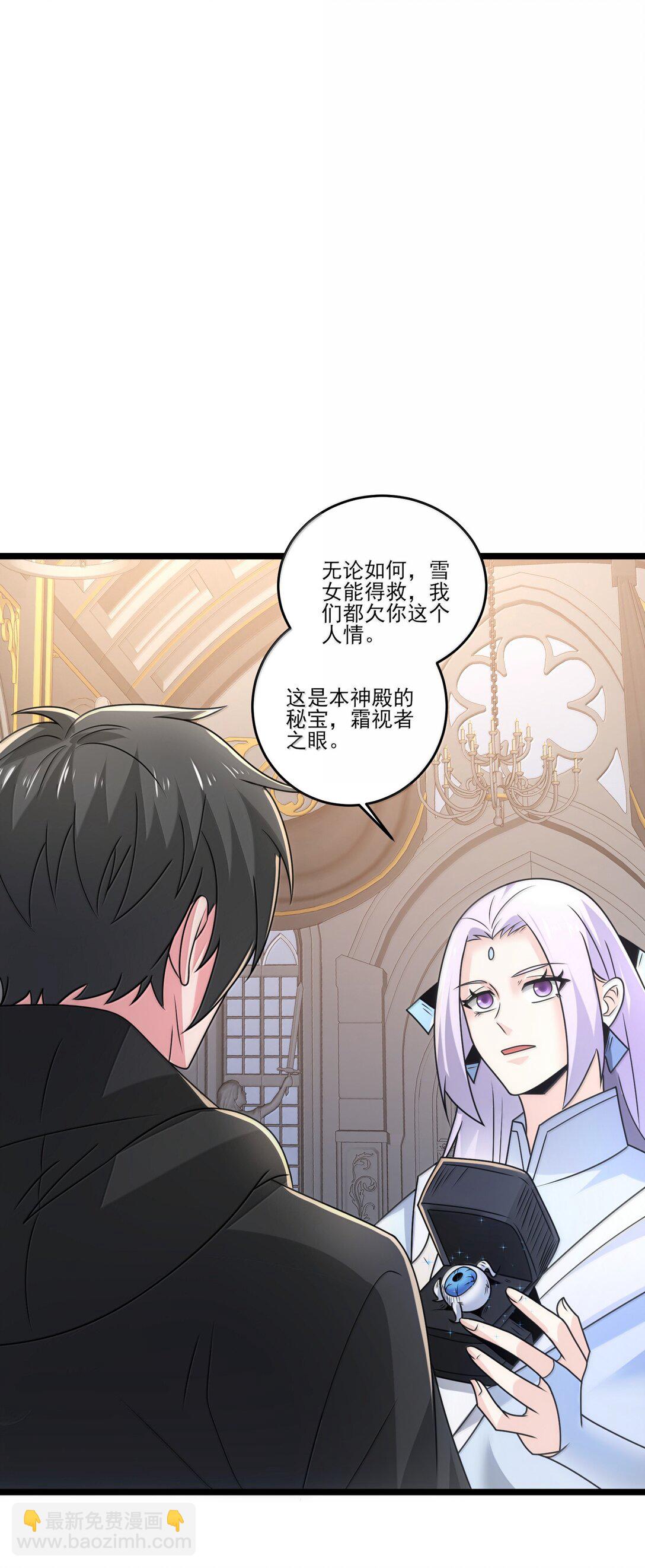 489 重伤醒来-第489话