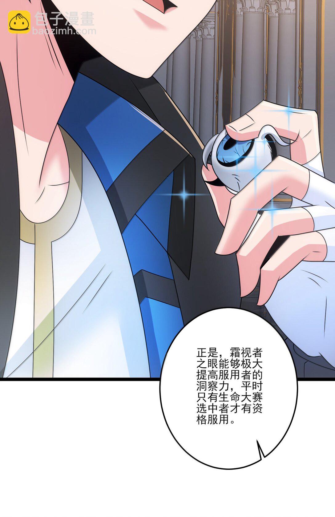 489 重伤醒来-第489话