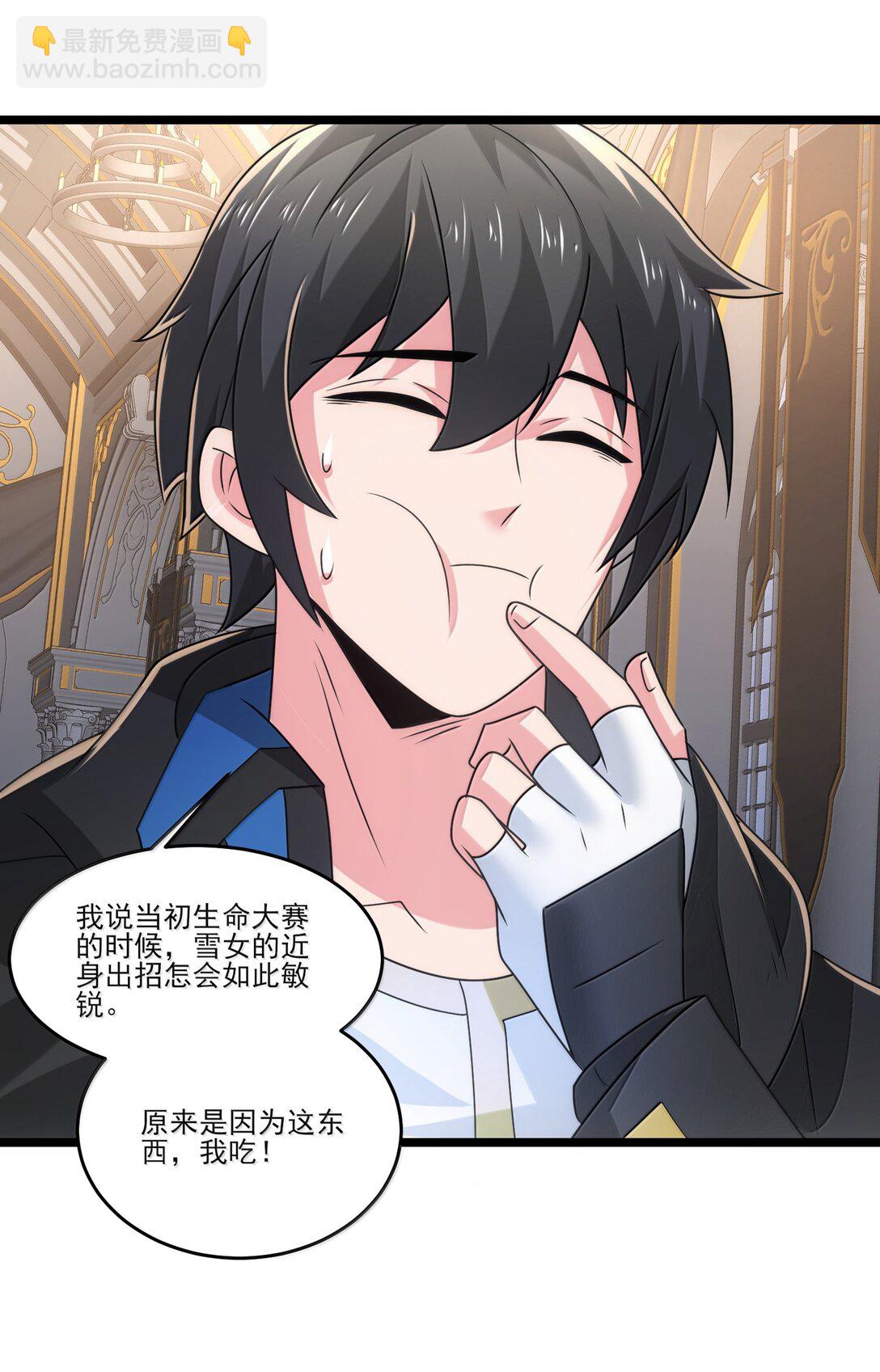489 重伤醒来-第489话