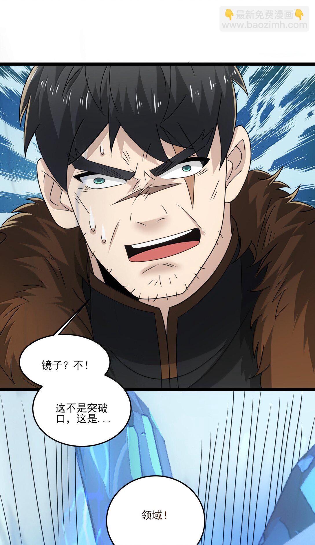 489 重伤醒来-第489话
