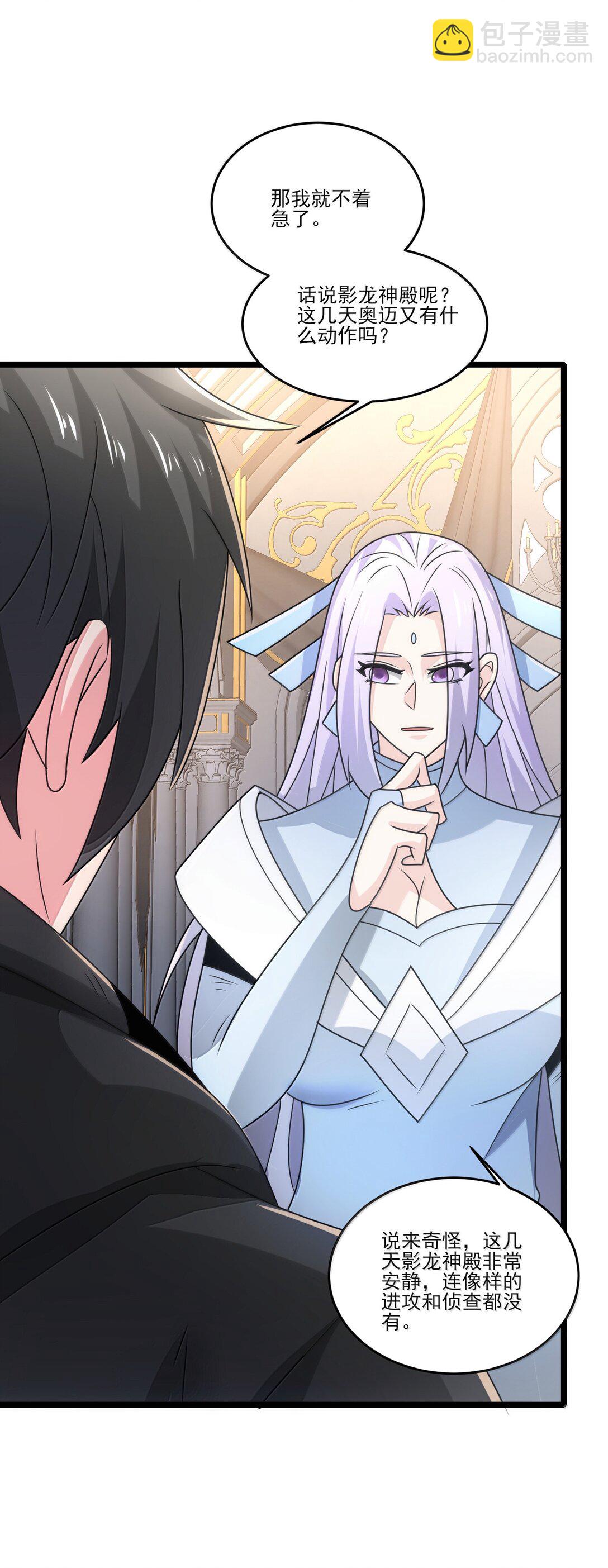 489 重伤醒来-第489话