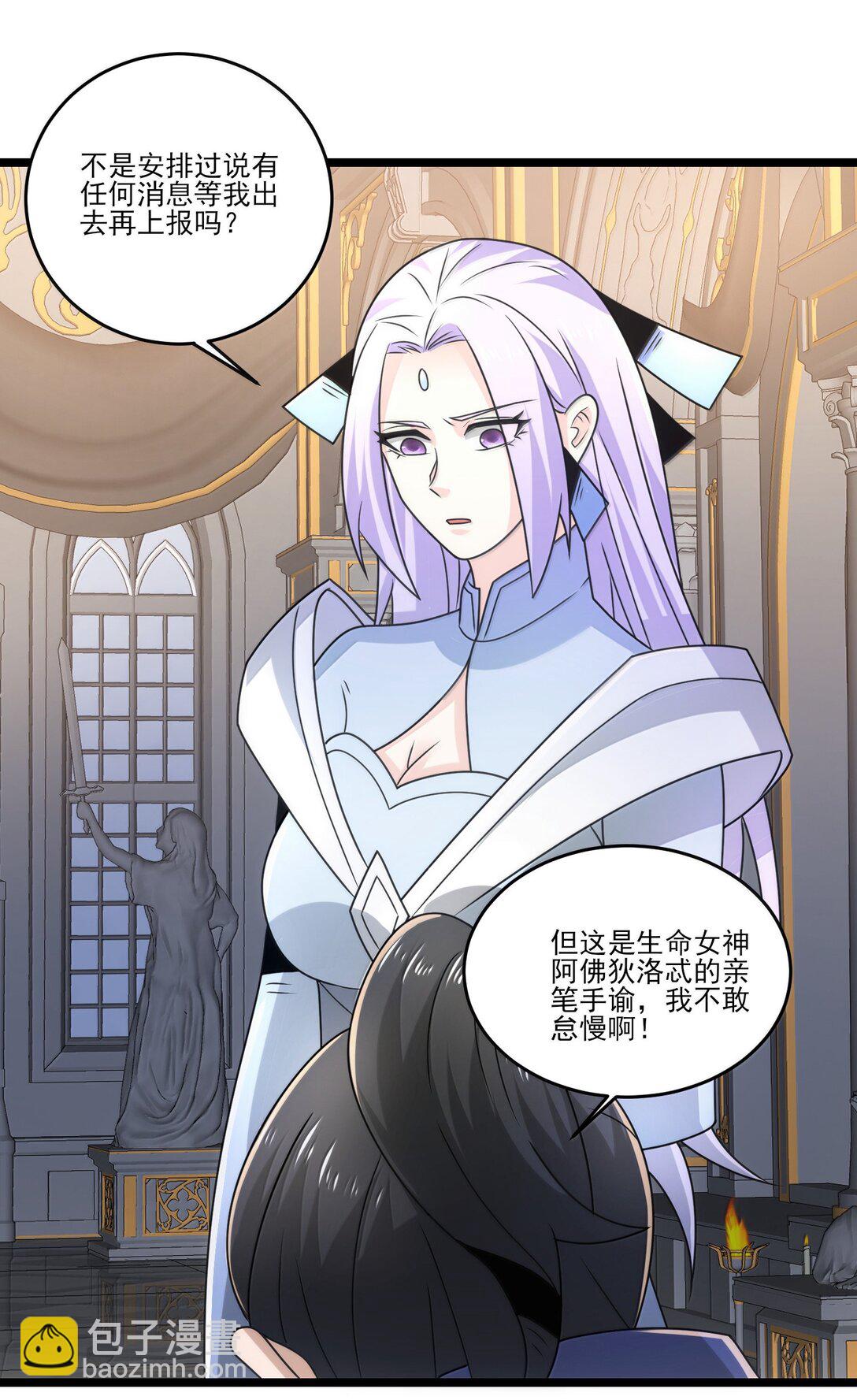489 重伤醒来-第489话