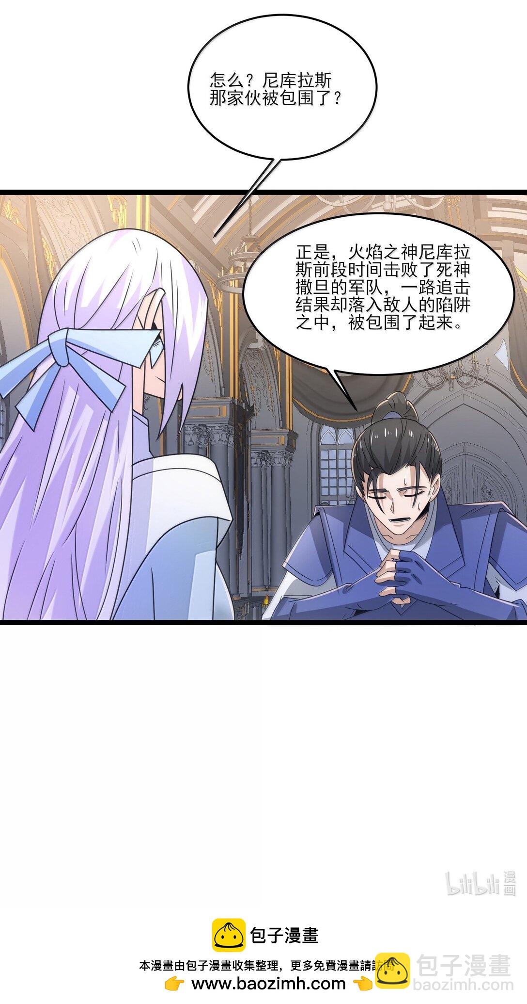 489 重伤醒来-第489话