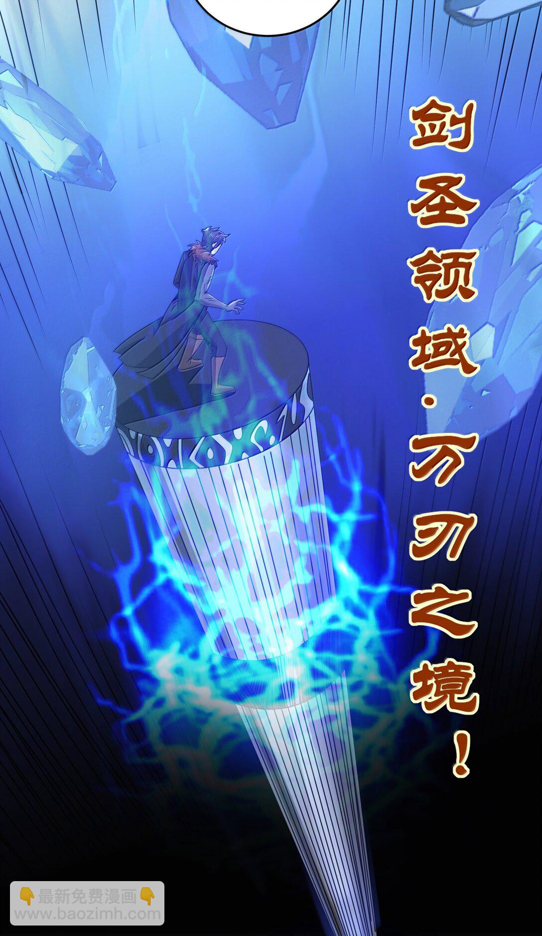 489 重伤醒来-第489话