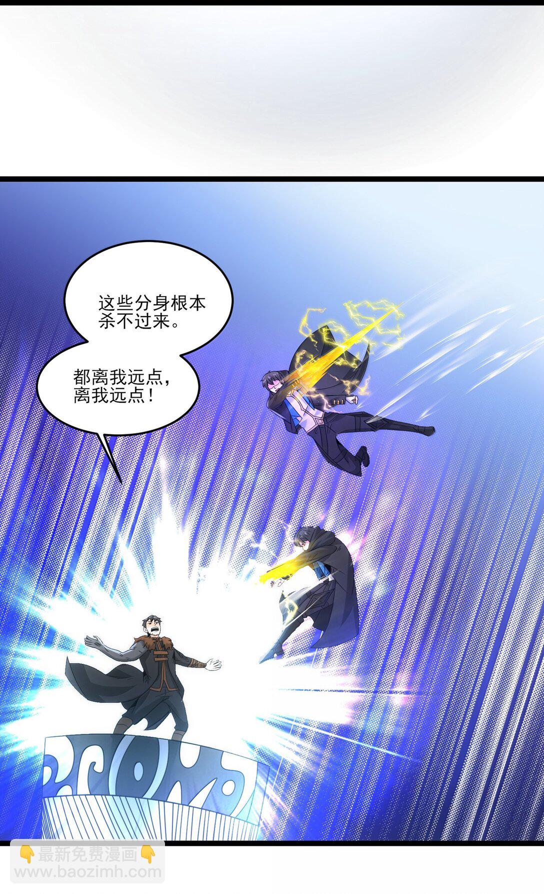 489 重伤醒来-第489话