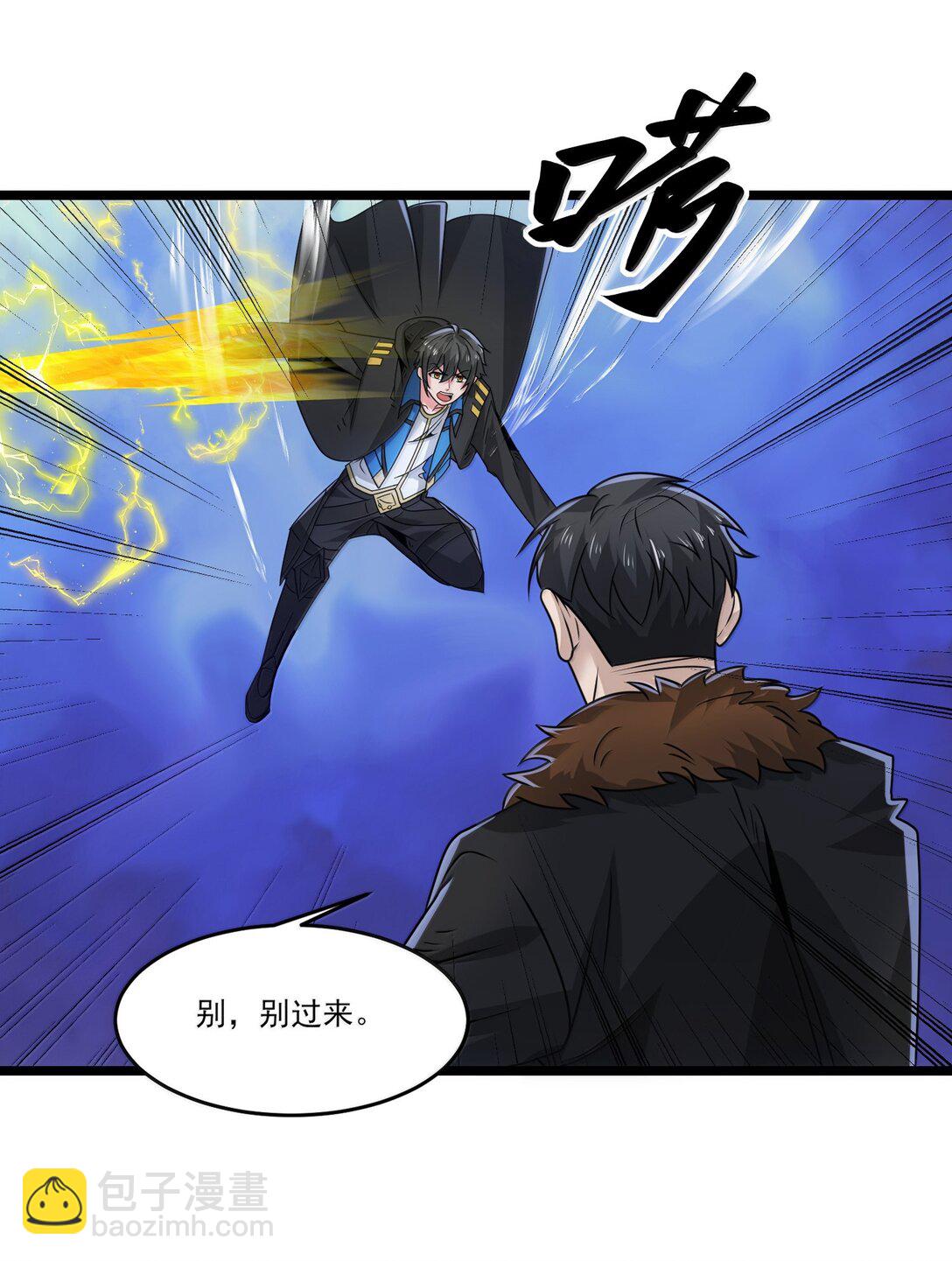 489 重伤醒来-第489话
