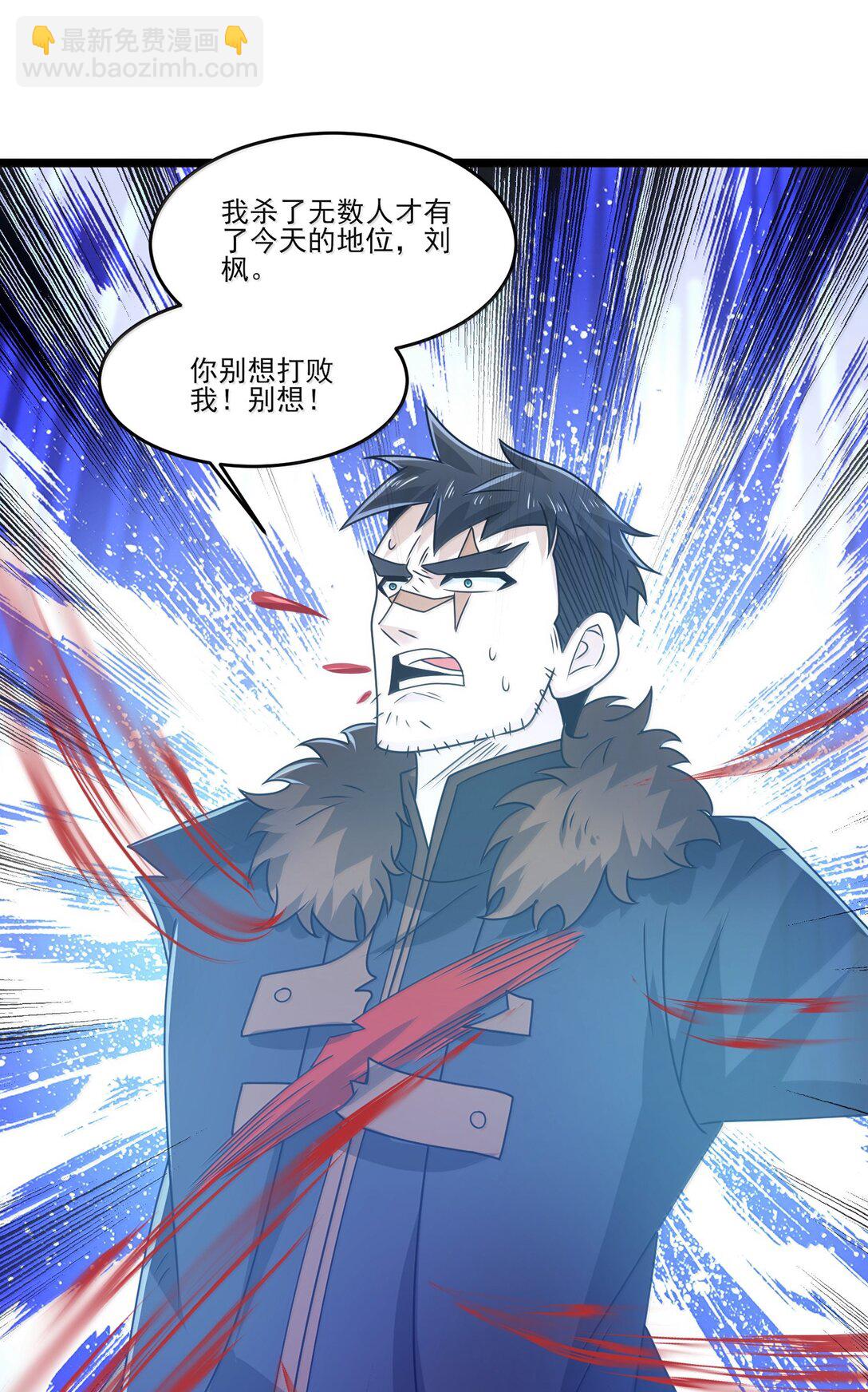 489 重伤醒来-第489话