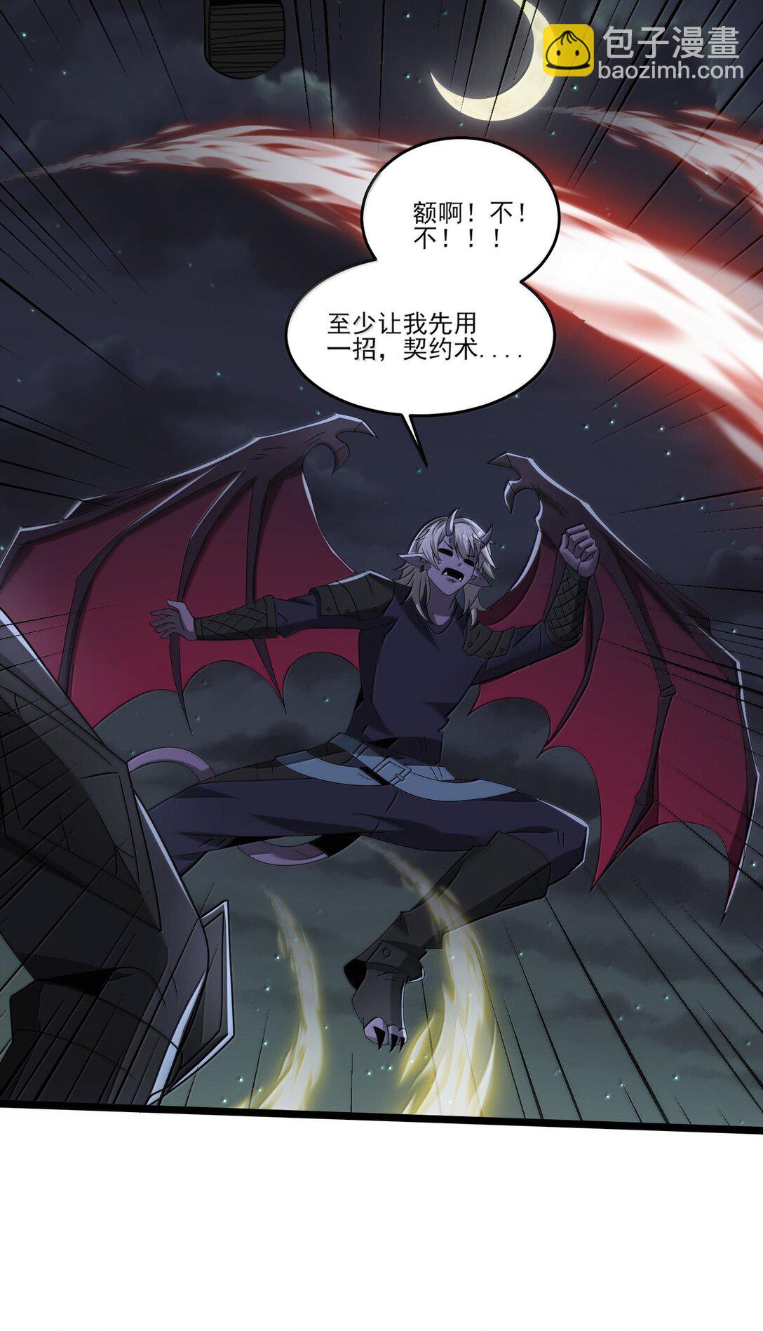 491 双城被攻计-第491话