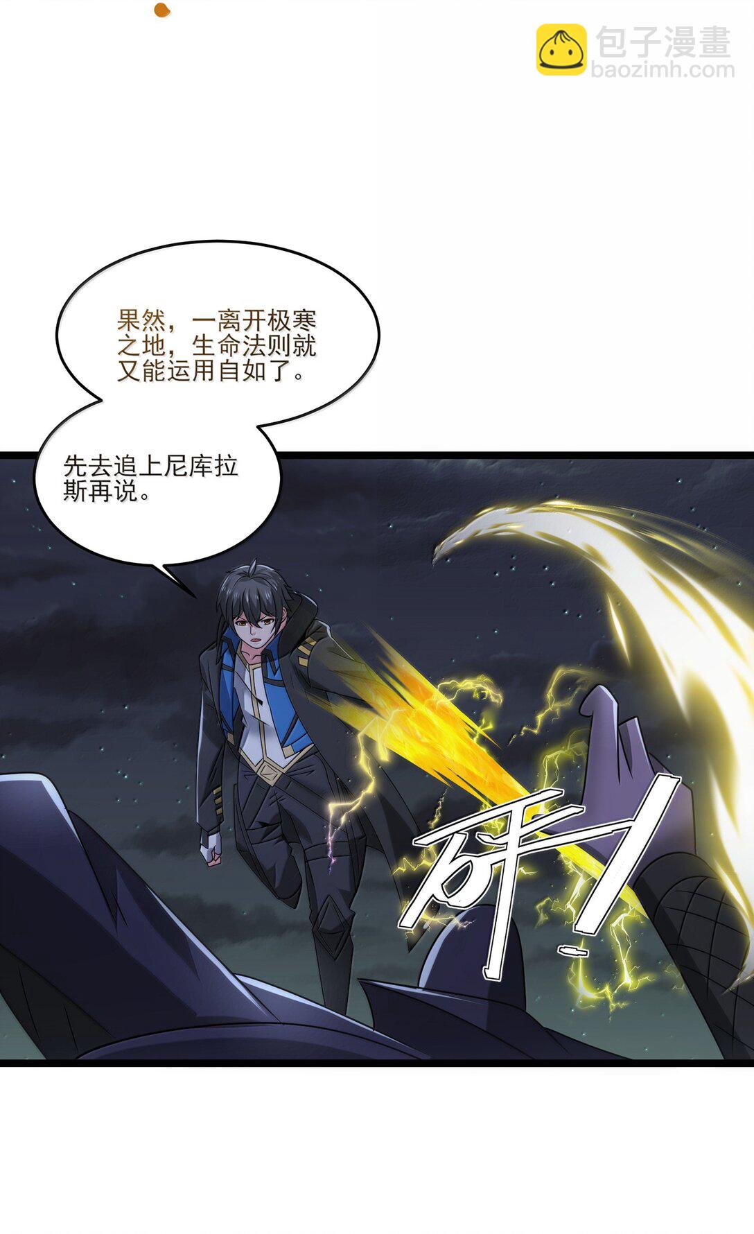 491 双城被攻计-第491话