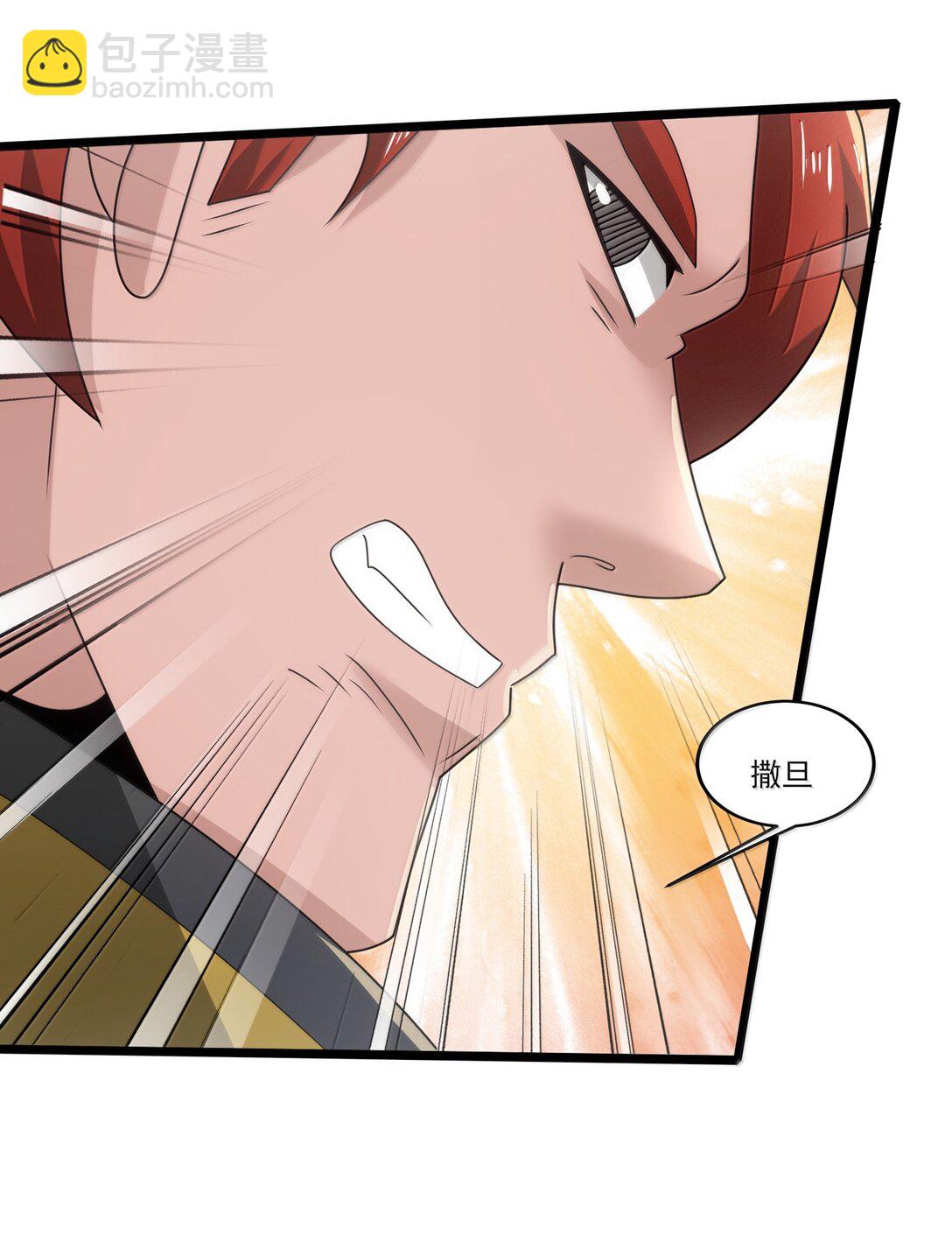 491 双城被攻计-第491话